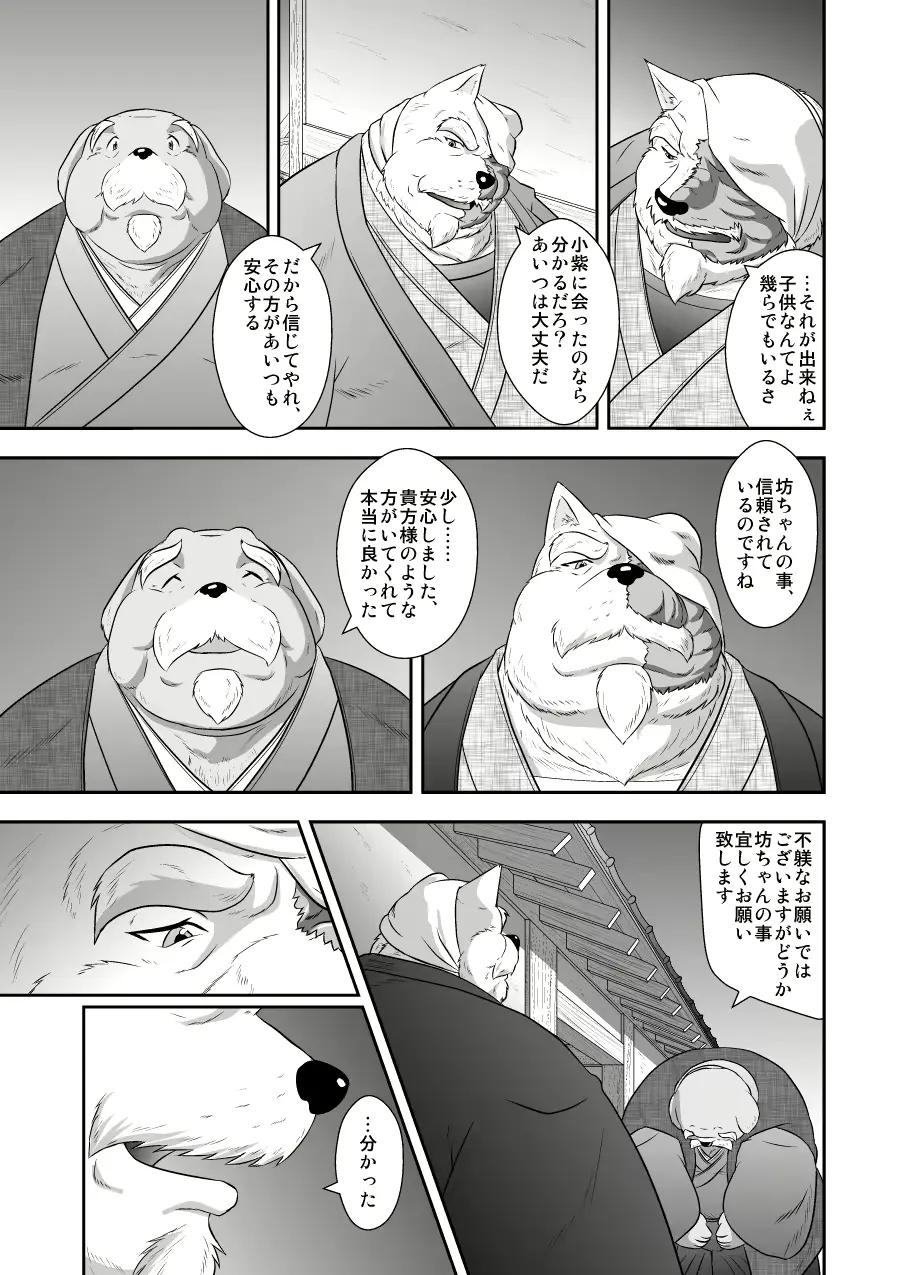 웹툰 이미지 115
