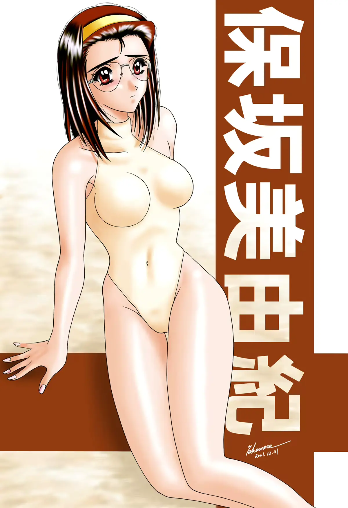 웹툰 이미지 25