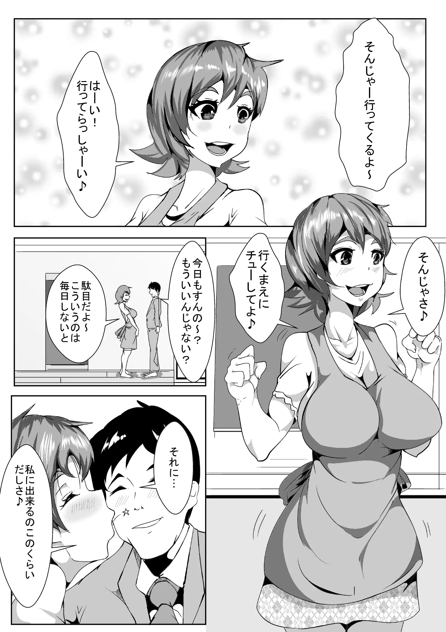 웹툰 이미지 0