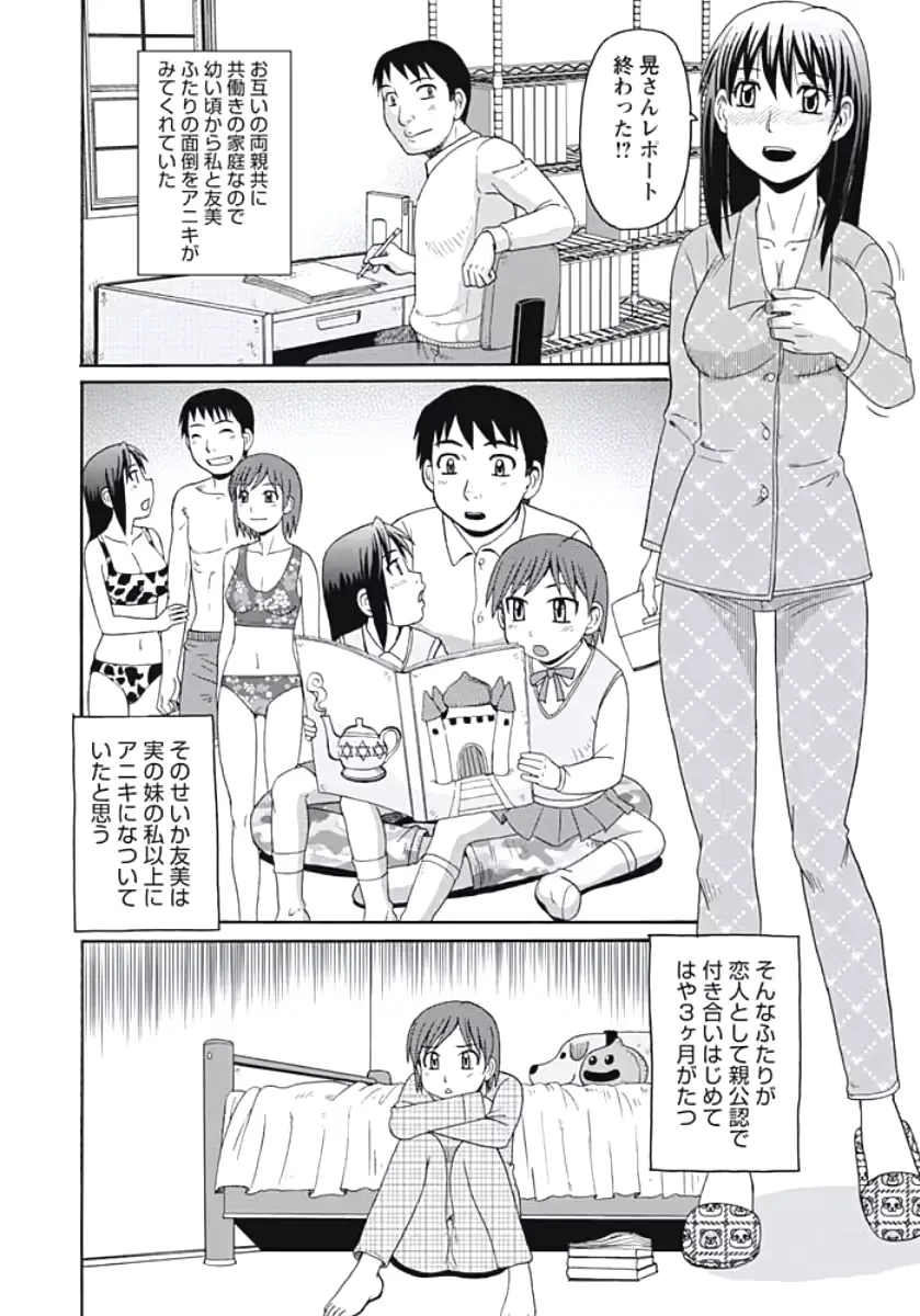 웹툰 이미지 178