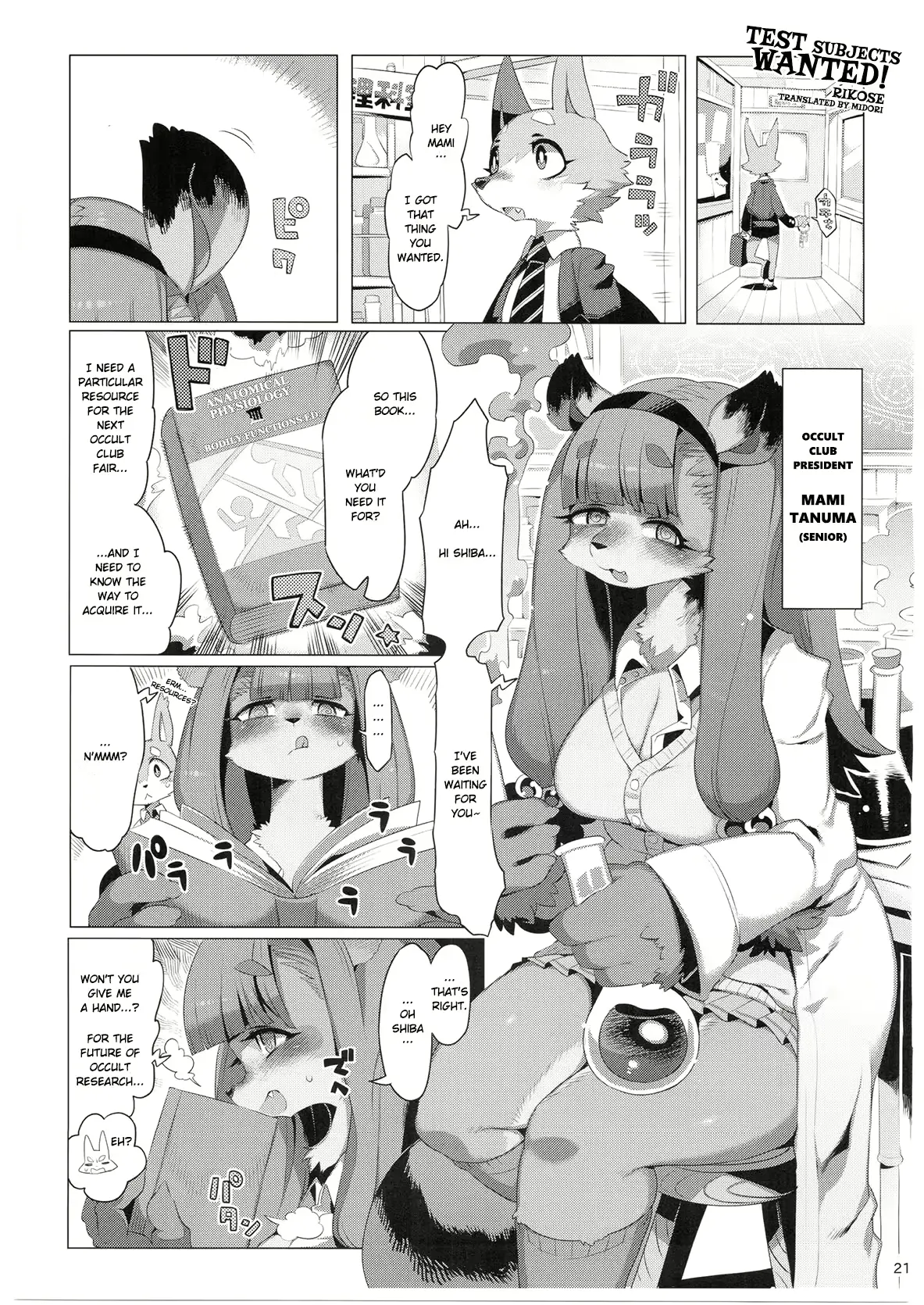 웹툰 이미지 20