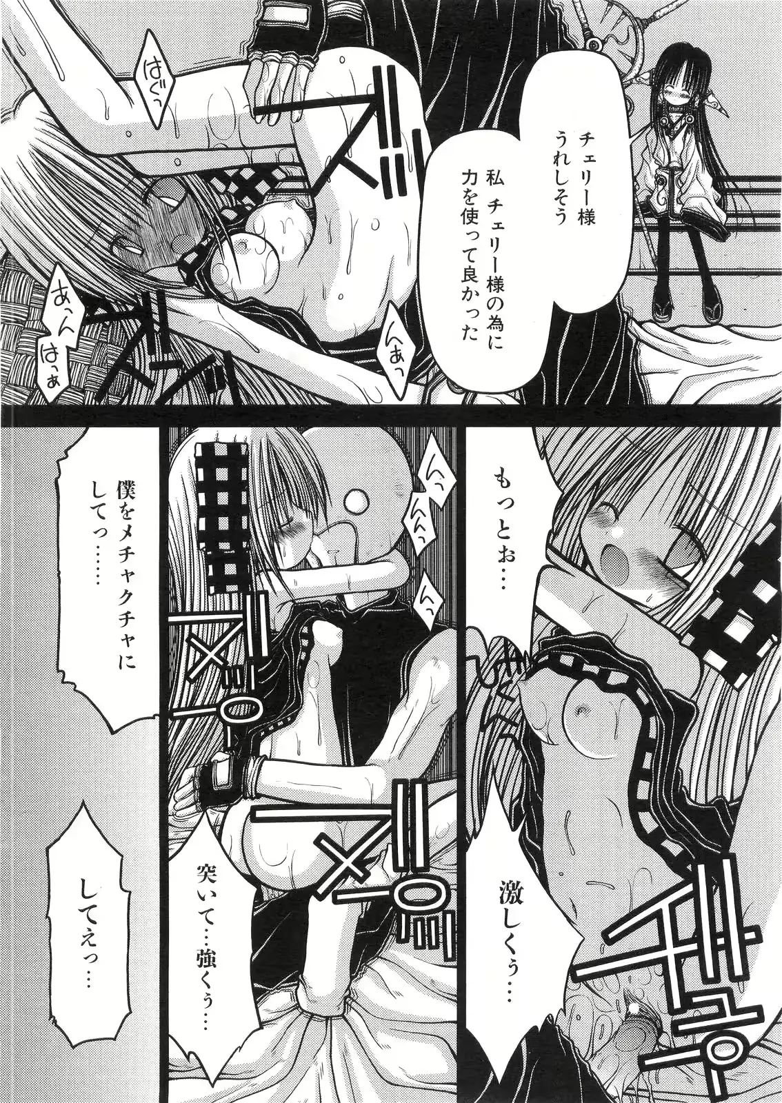 웹툰 이미지 53