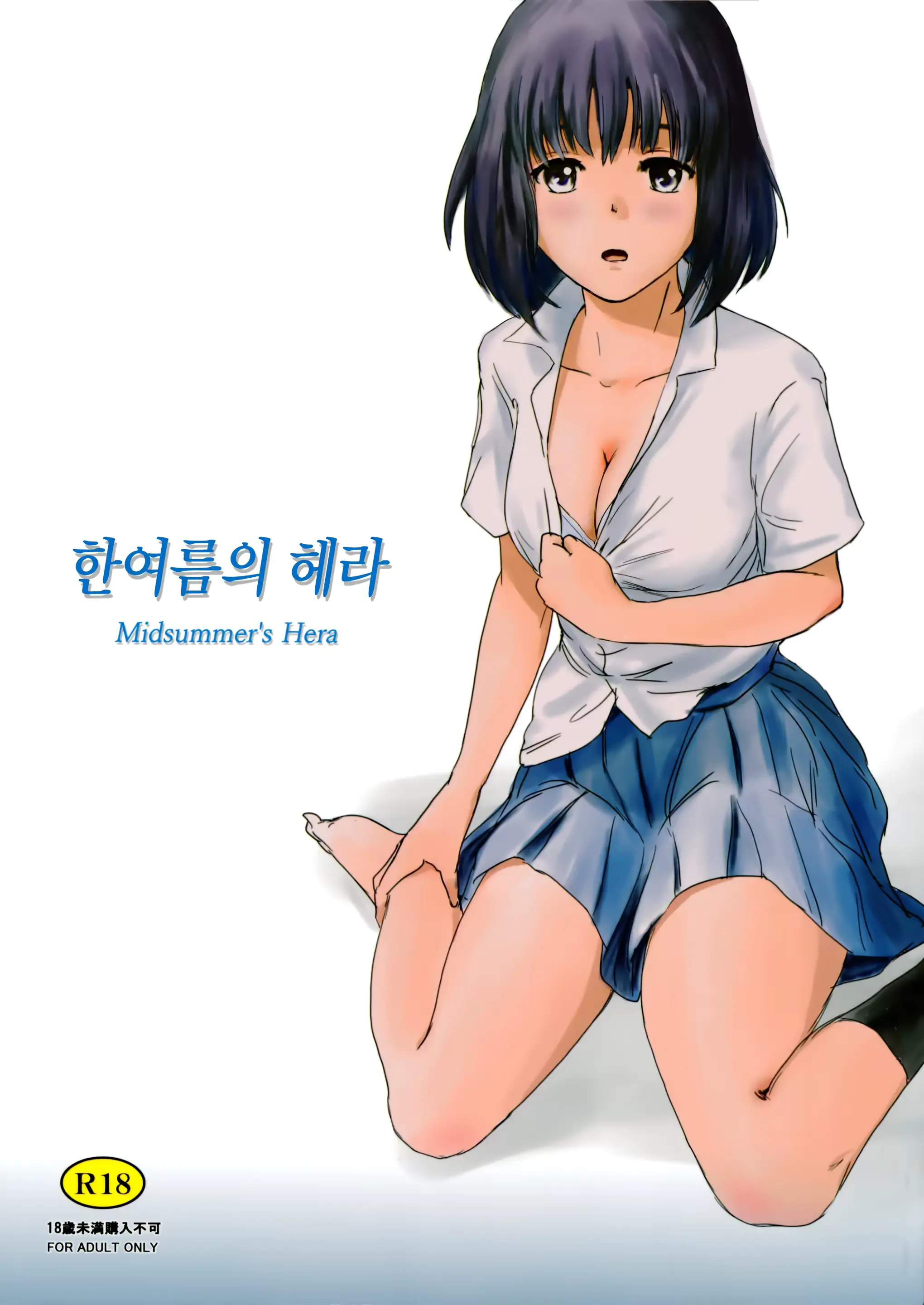 웹툰 이미지 0