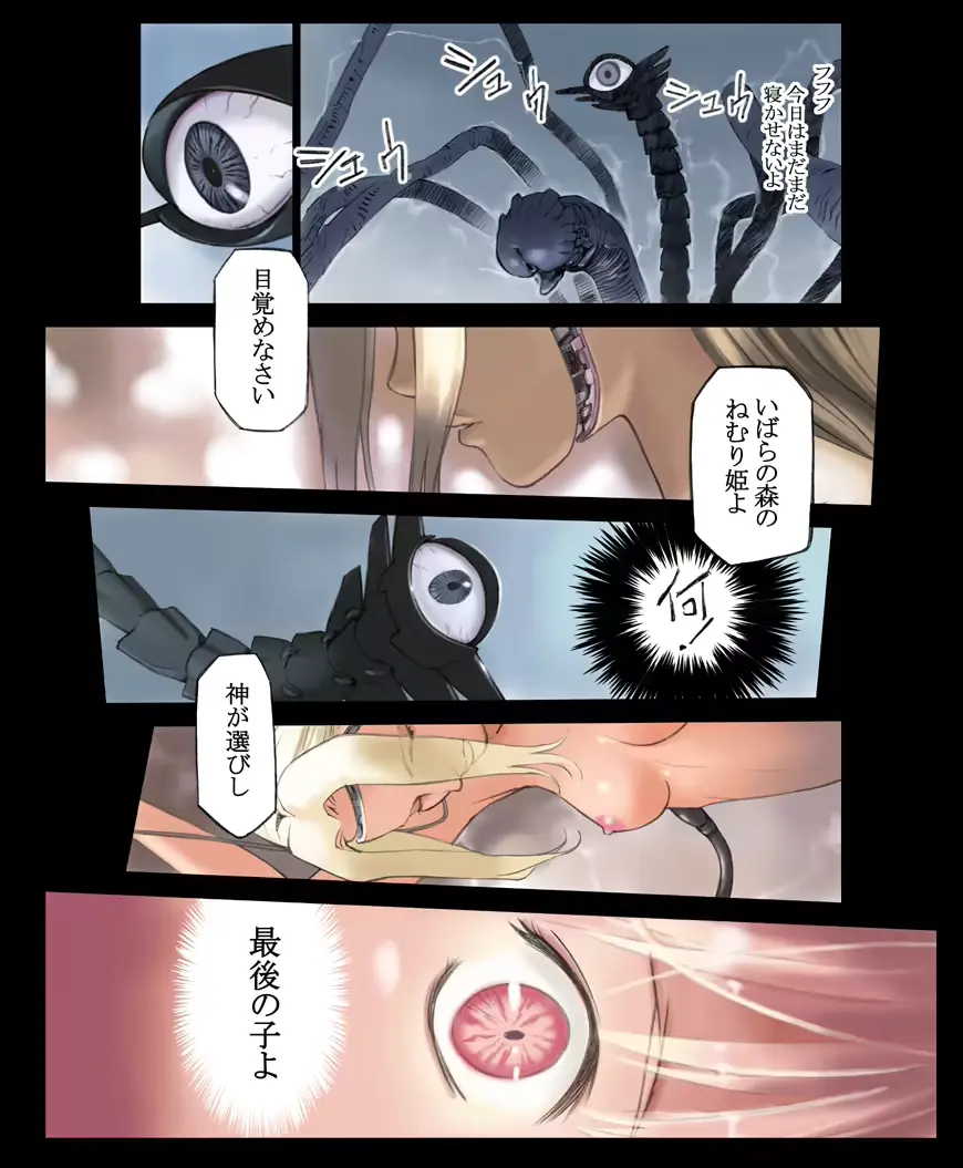 웹툰 이미지 60