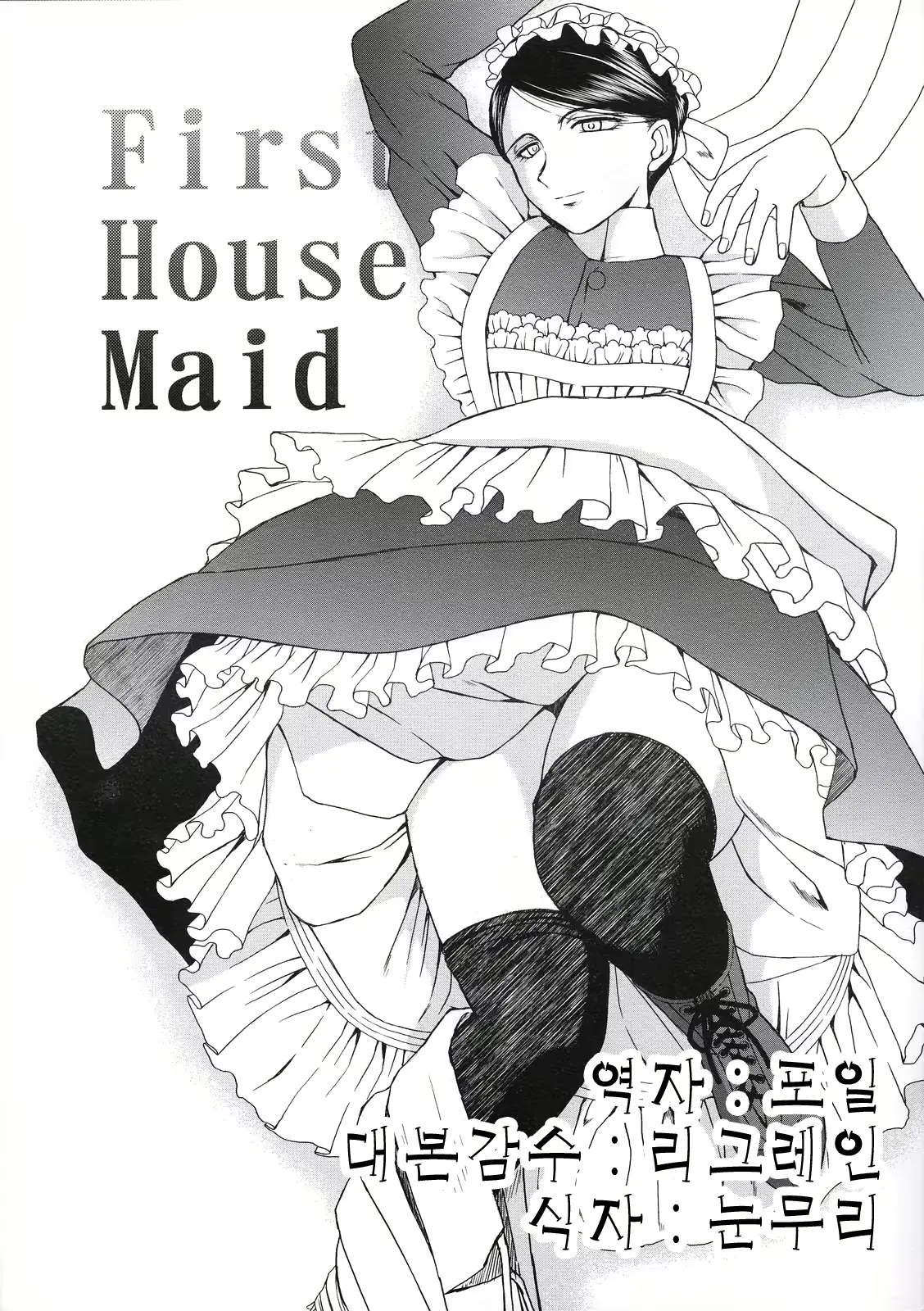 웹툰 이미지 0