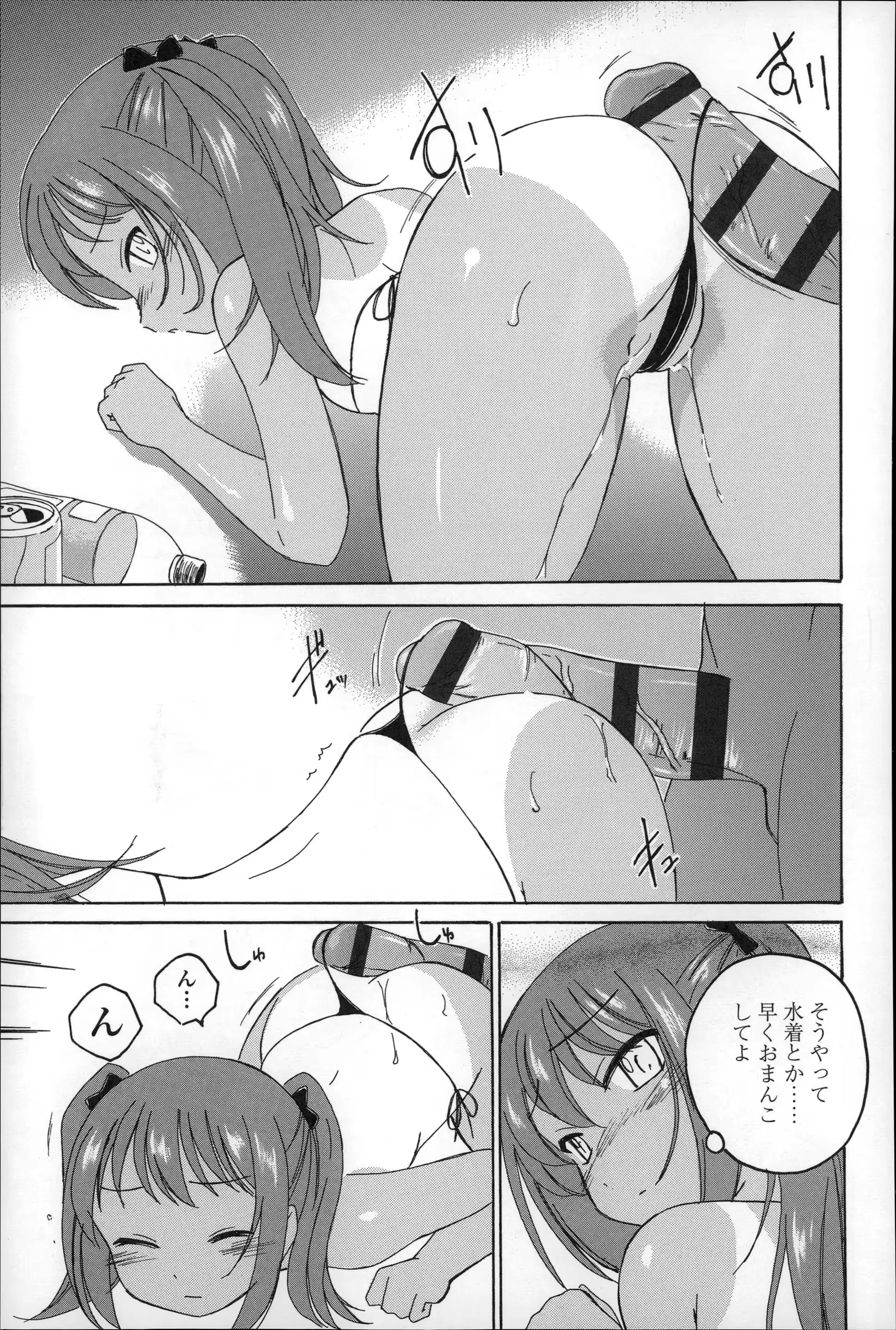 웹툰 이미지 188