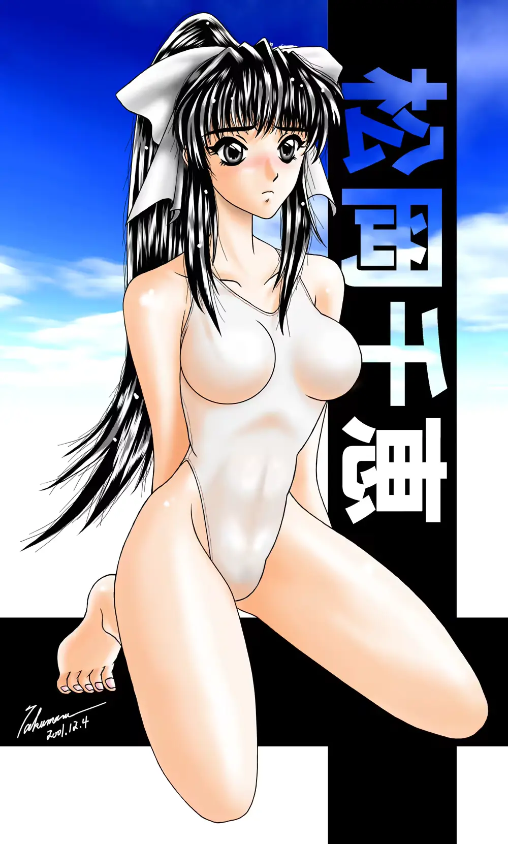 웹툰 이미지 4