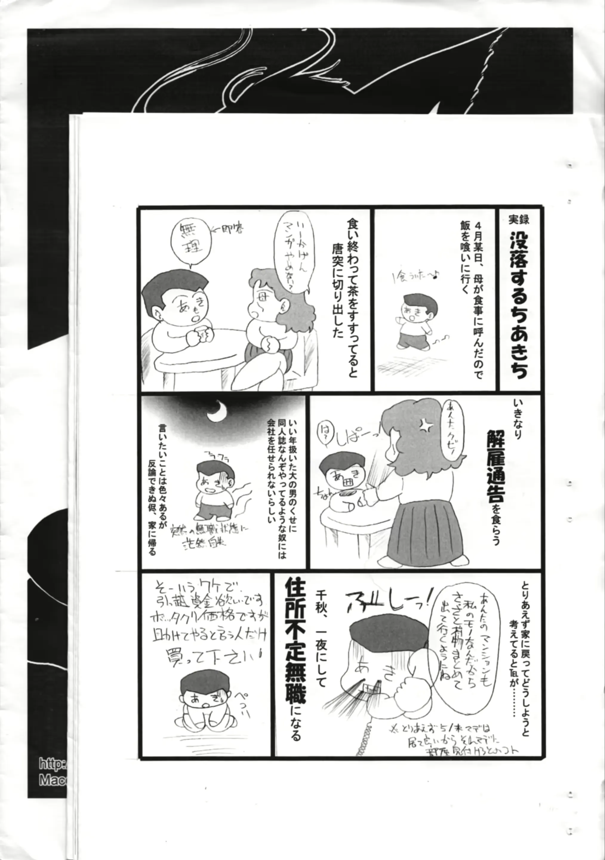웹툰 이미지 0