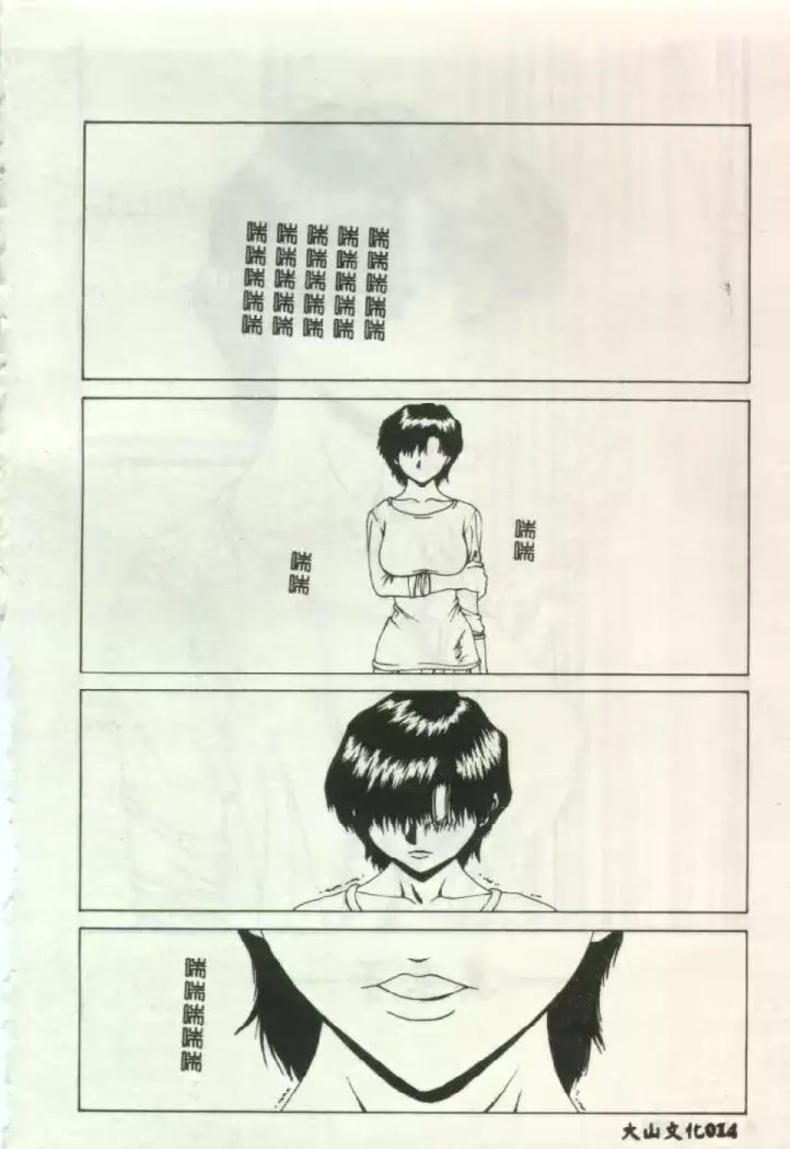 웹툰 이미지 12