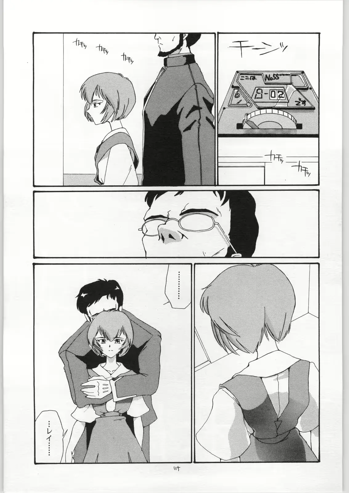웹툰 이미지 113
