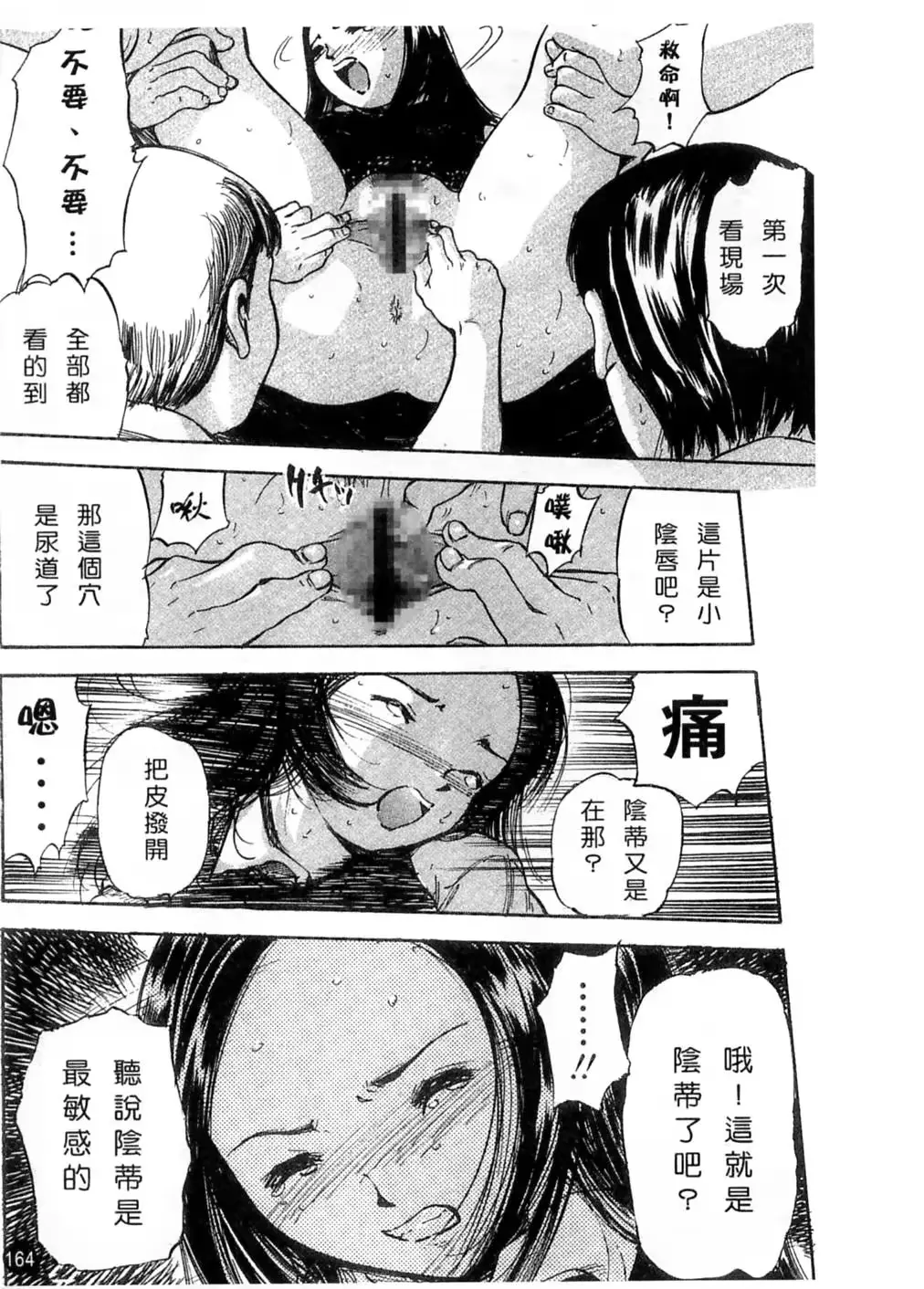웹툰 이미지 162