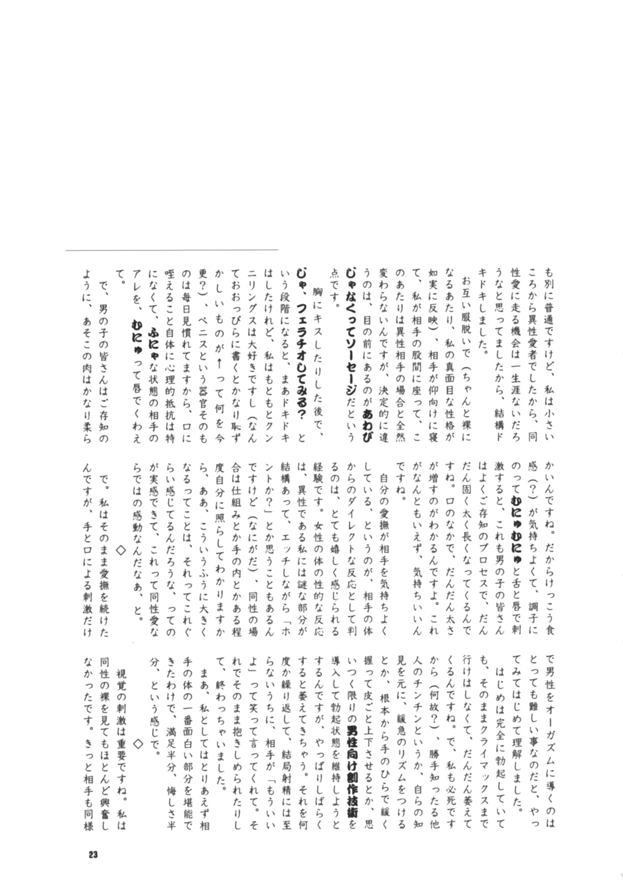 웹툰 이미지 24