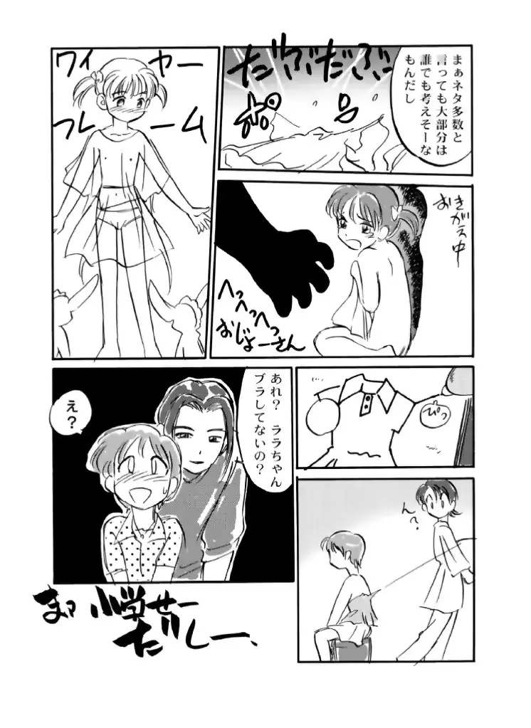 웹툰 이미지 34
