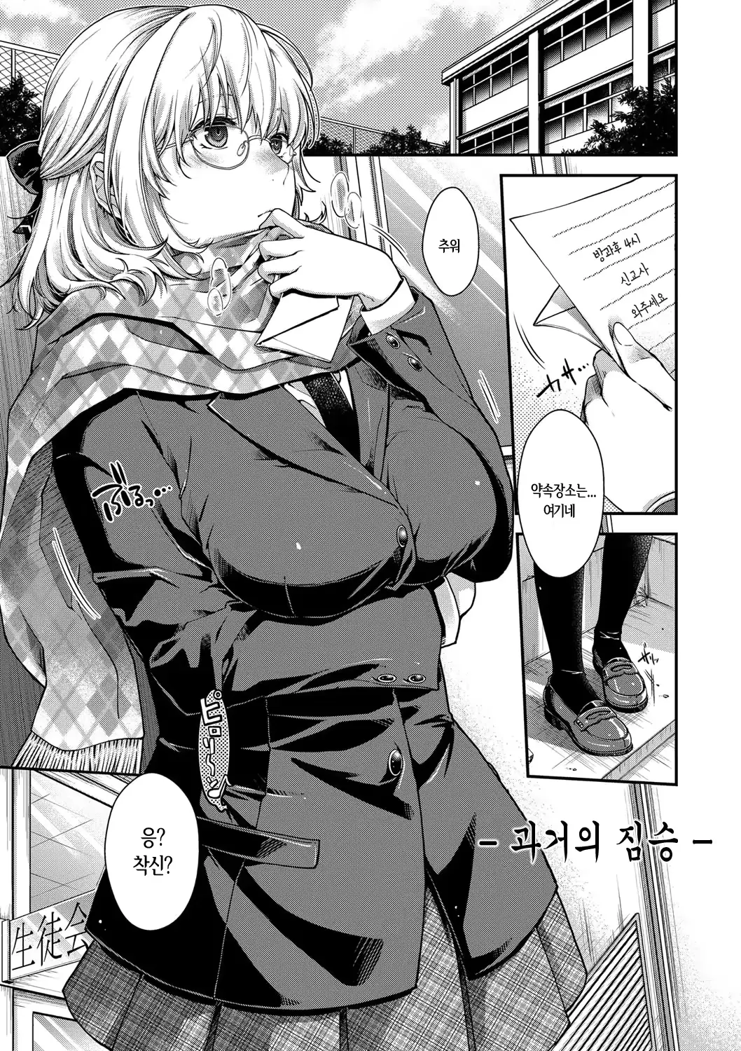 웹툰 이미지 183