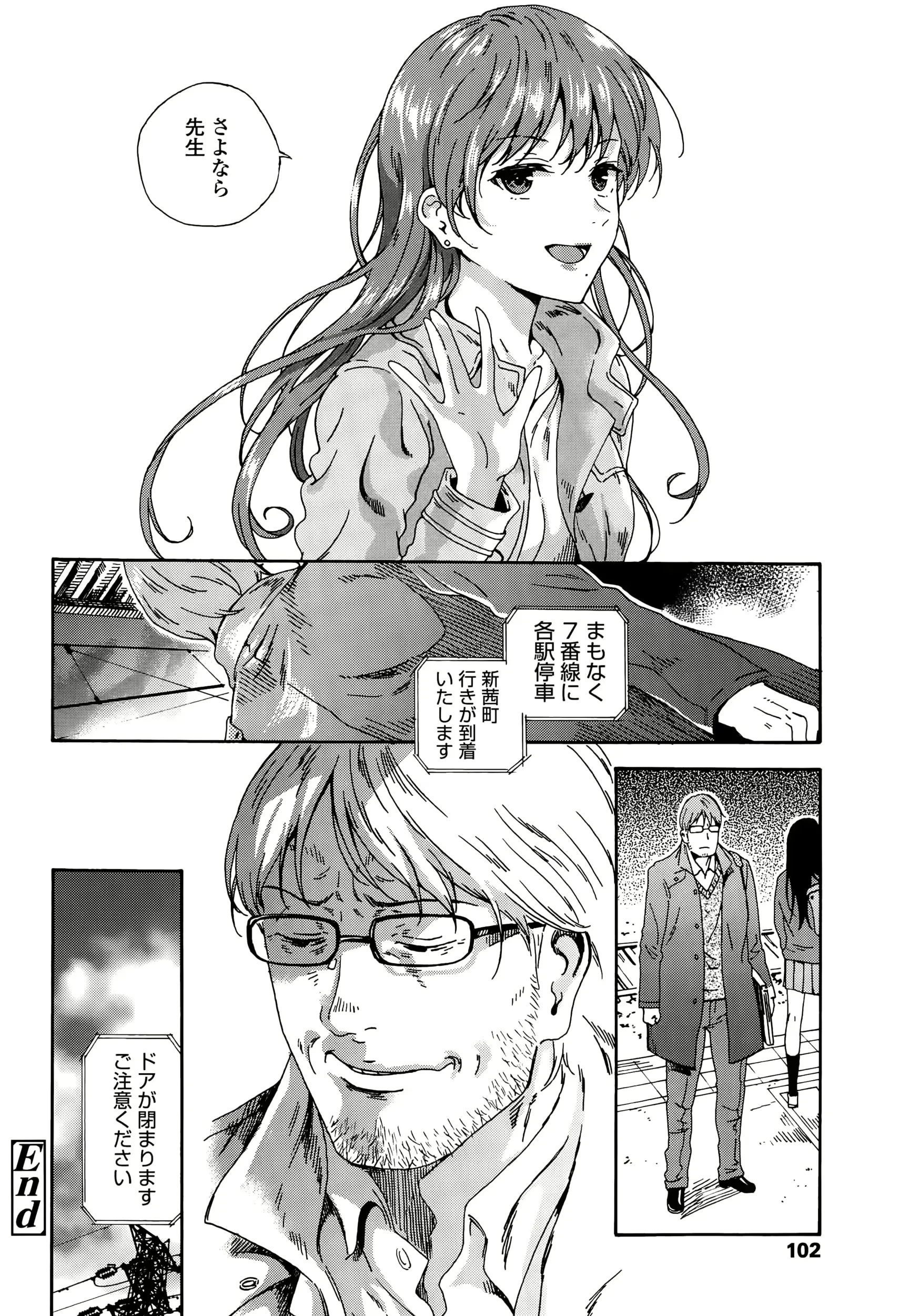 웹툰 이미지 101