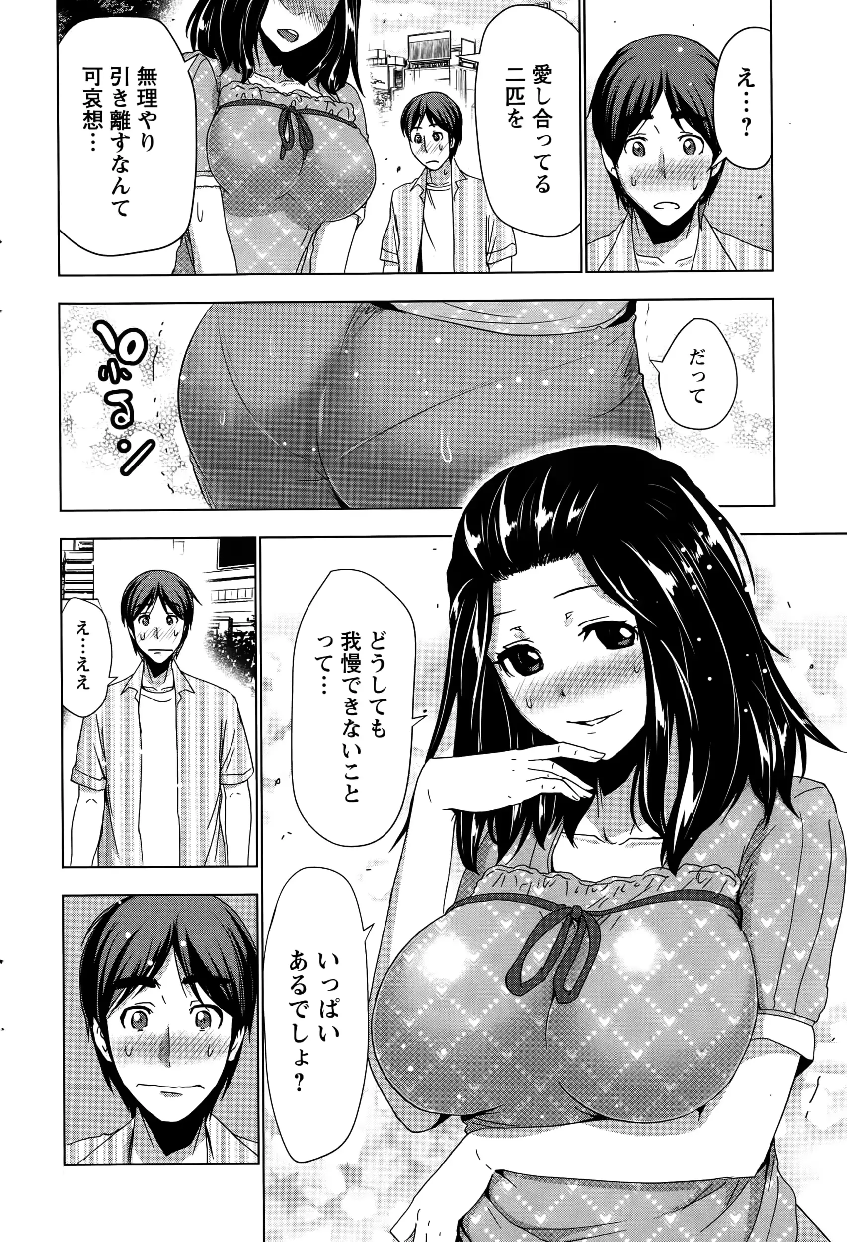 웹툰 이미지 205