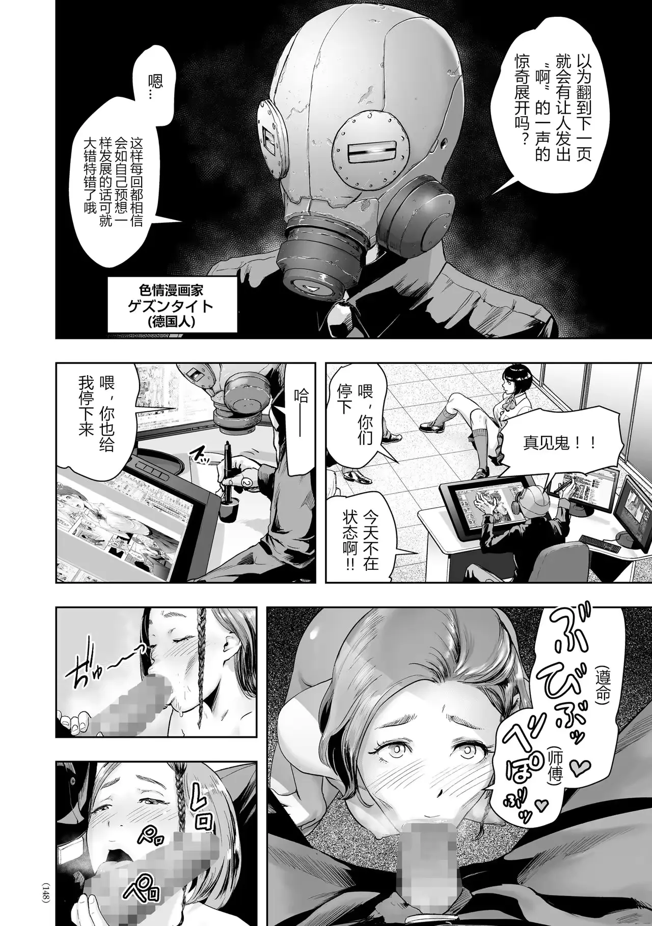 웹툰 이미지 1