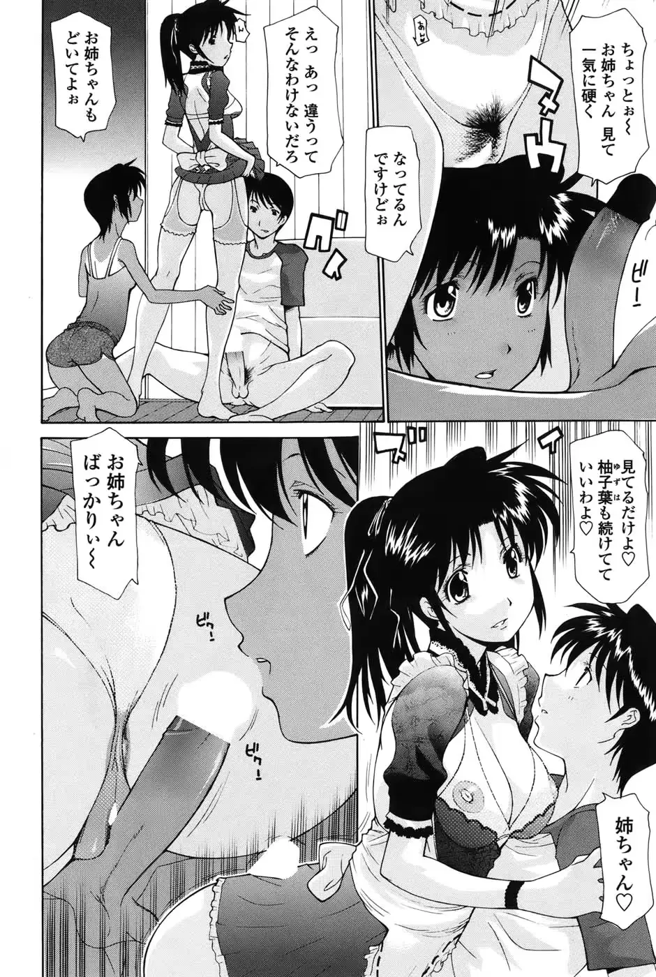 웹툰 이미지 233