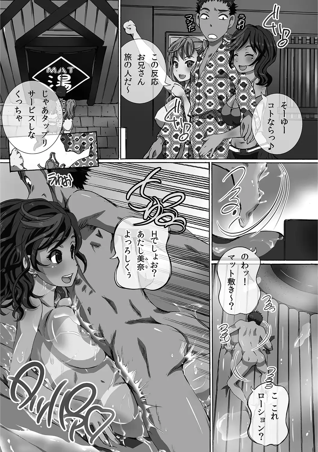 웹툰 이미지 86