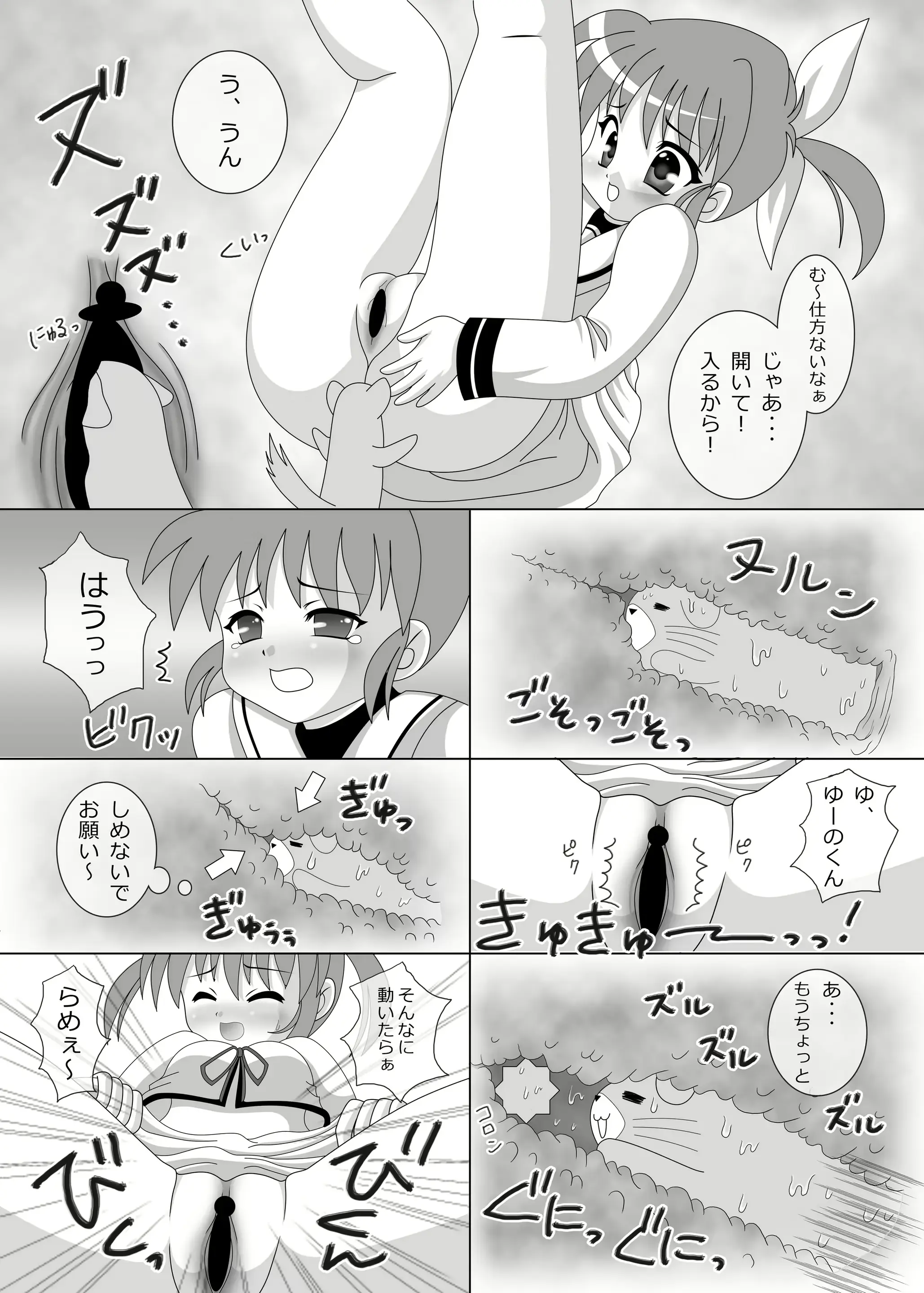 웹툰 이미지 30