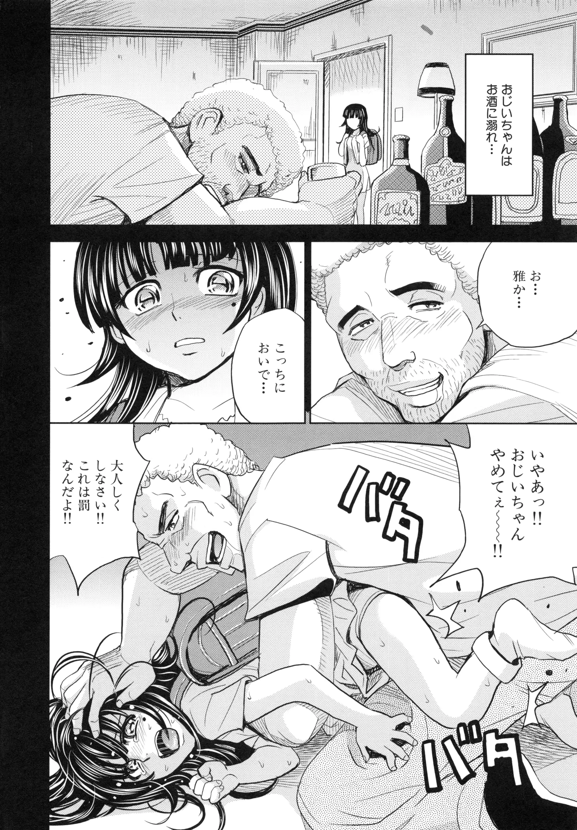 웹툰 이미지 142