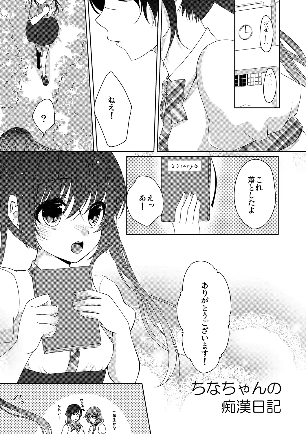 웹툰 이미지 41
