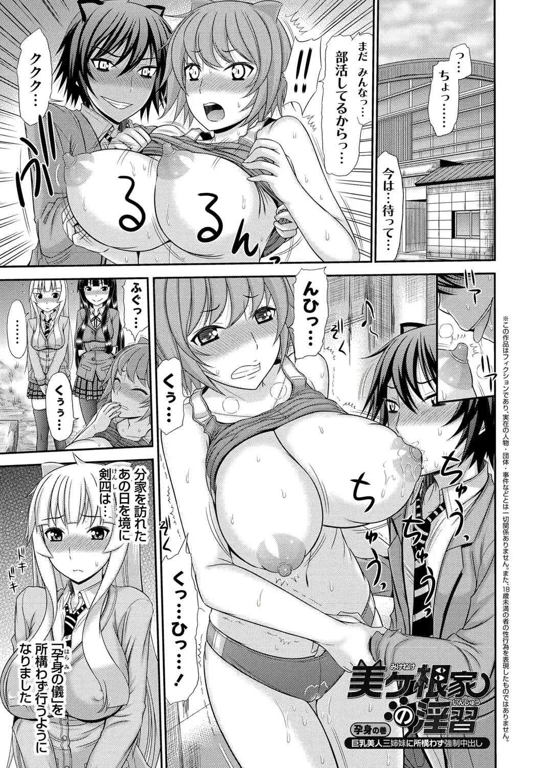 웹툰 이미지 101