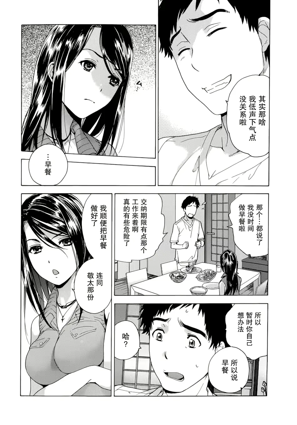 웹툰 이미지 85