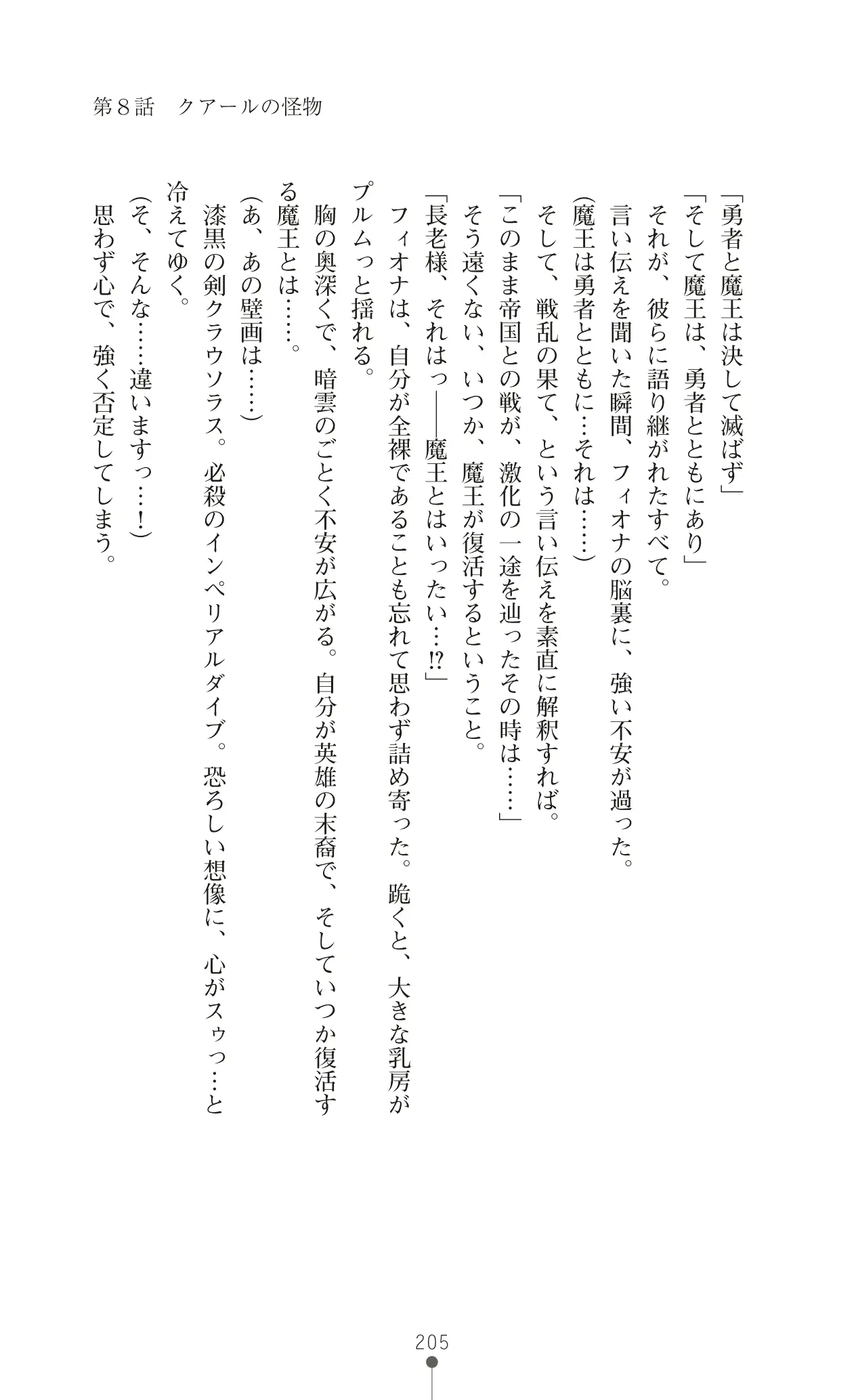 웹툰 이미지 227