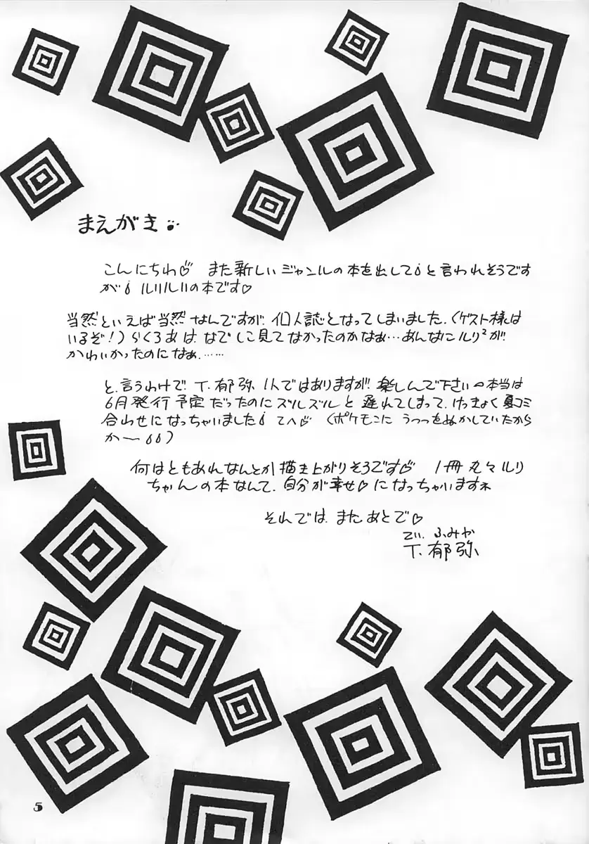 웹툰 이미지 3