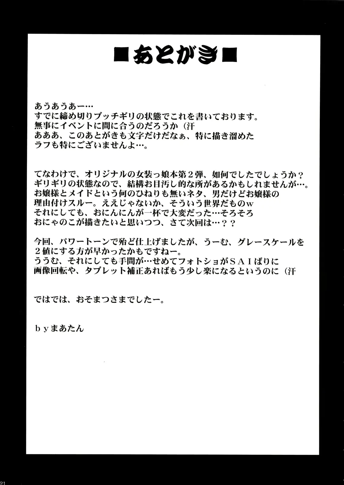 웹툰 이미지 19