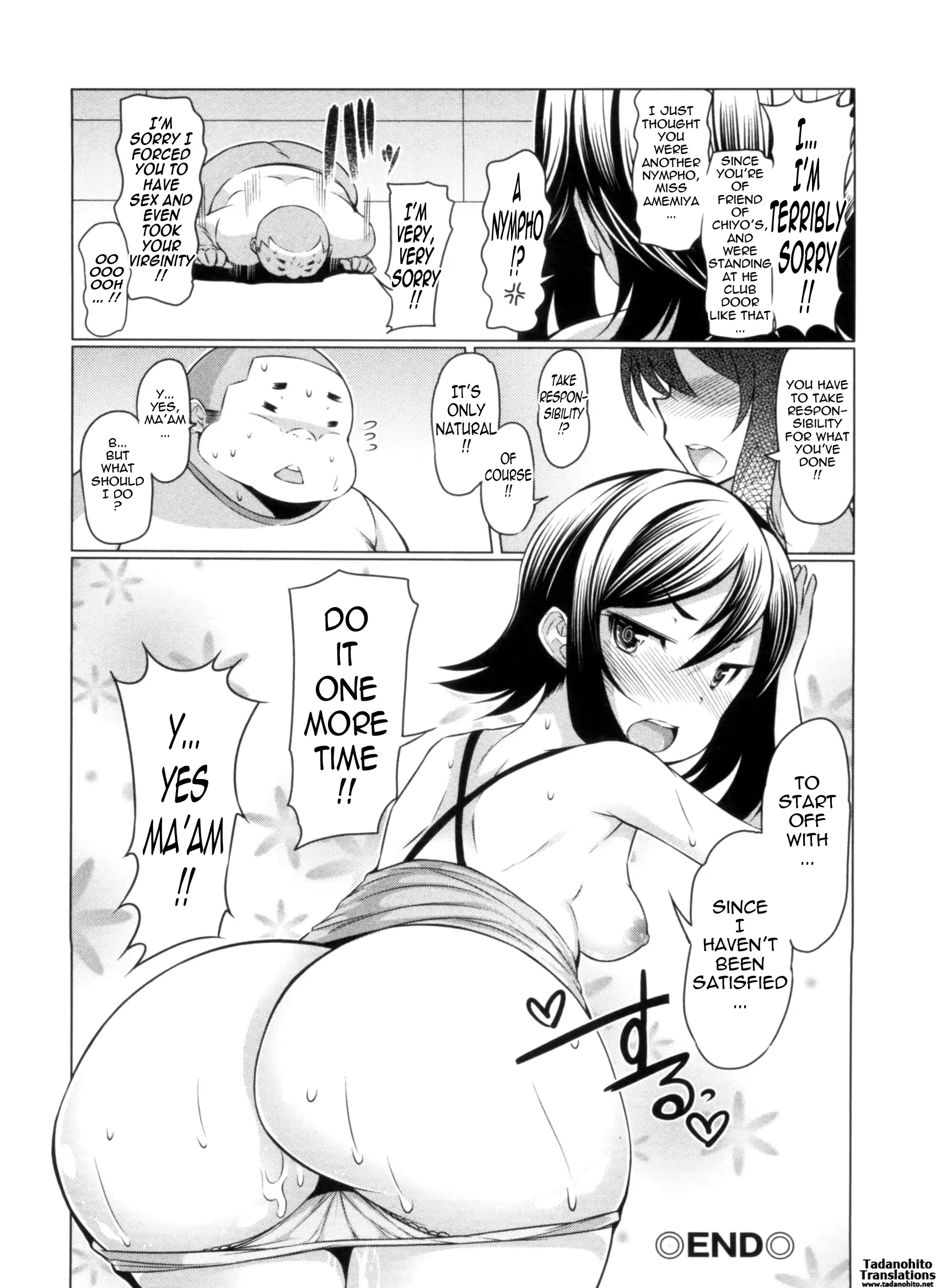 웹툰 이미지 183