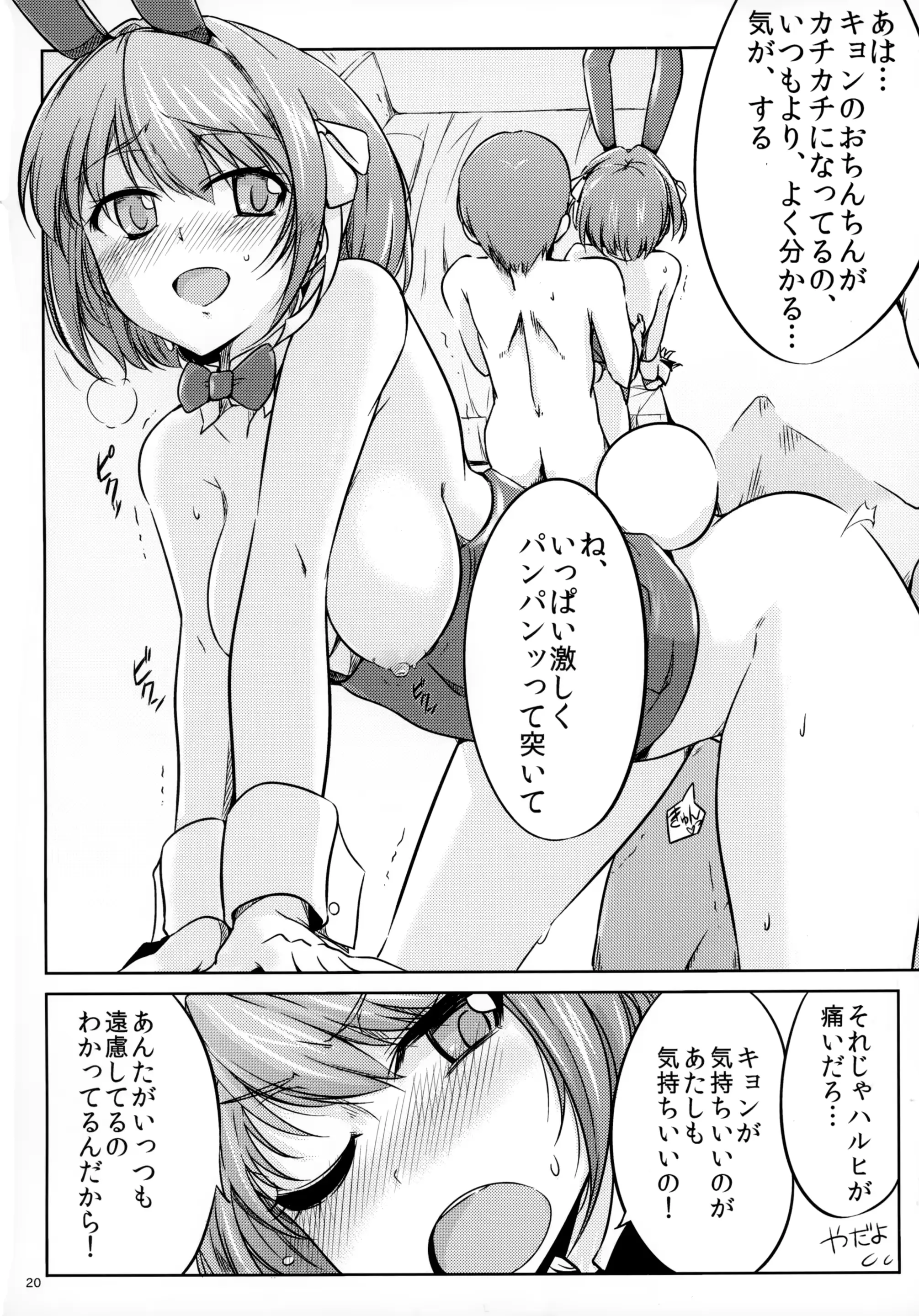 웹툰 이미지 19