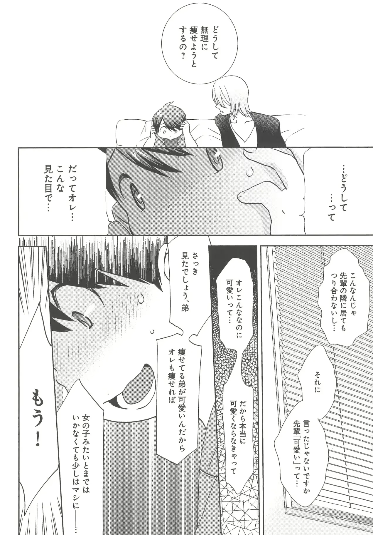 웹툰 이미지 166