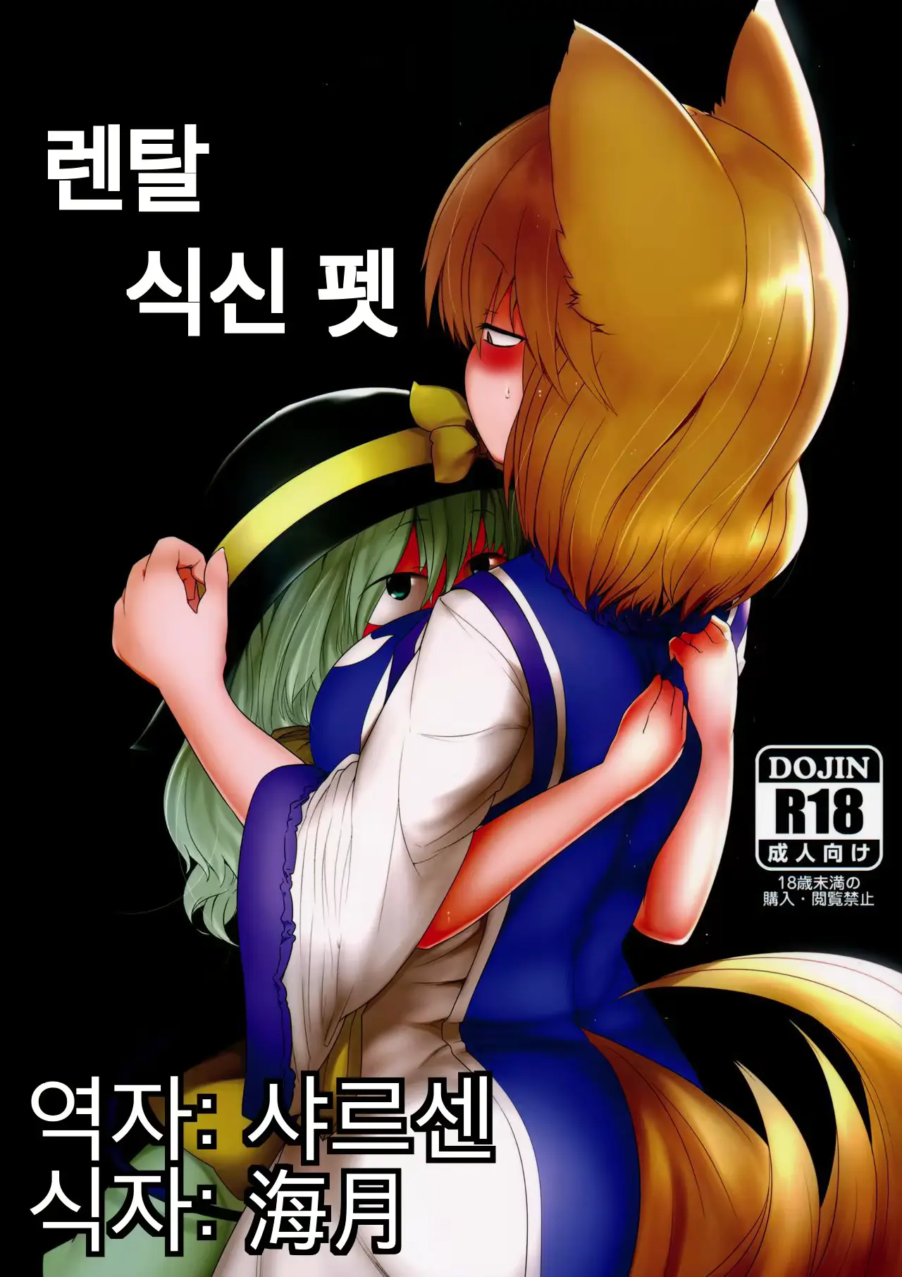 웹툰 이미지 0