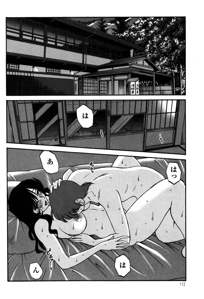 웹툰 이미지 113