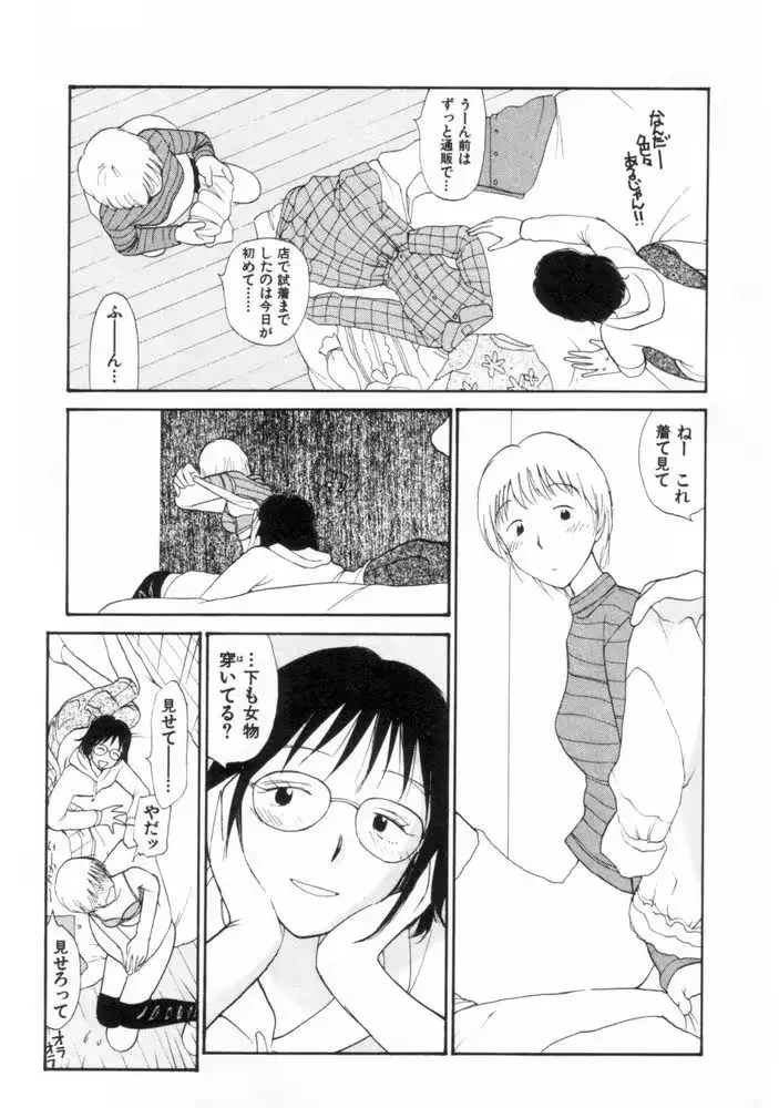 웹툰 이미지 16