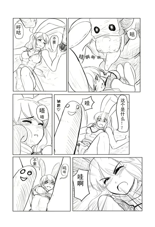 웹툰 이미지 37