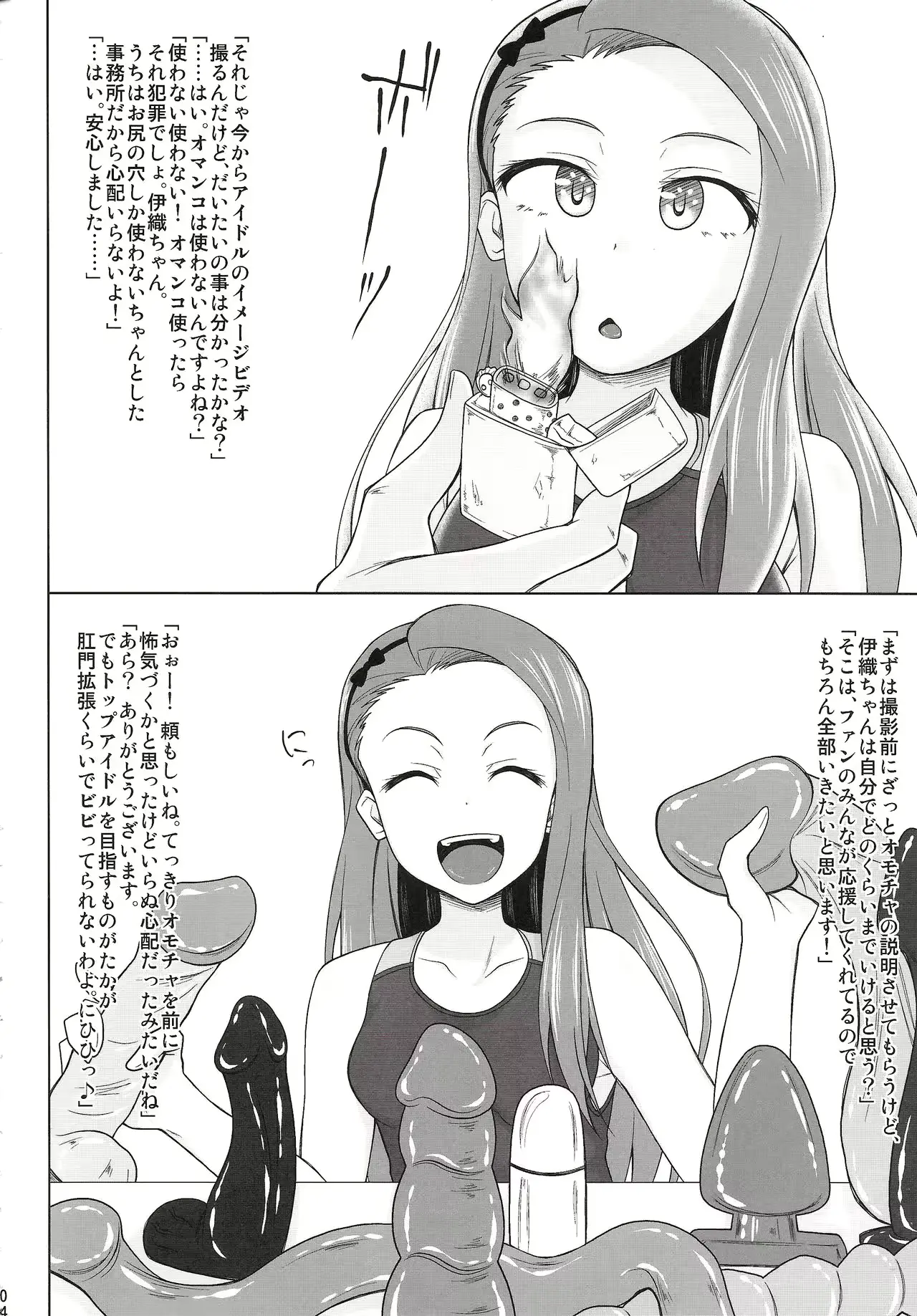 웹툰 이미지 2