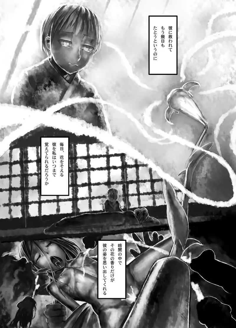 웹툰 이미지 2