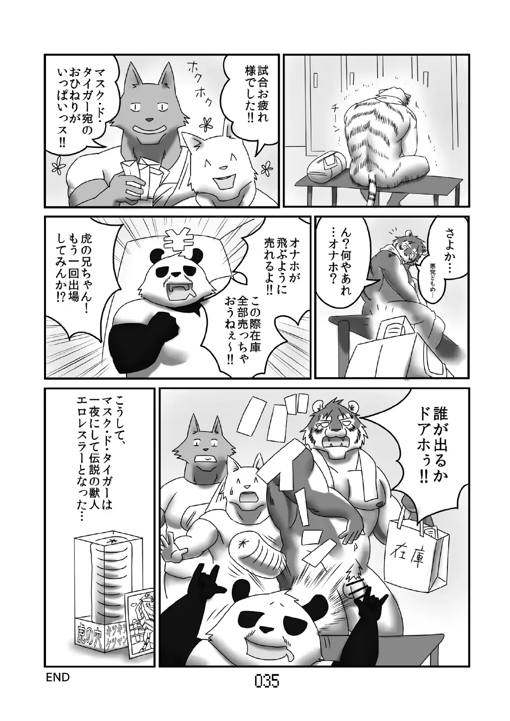 웹툰 이미지 35
