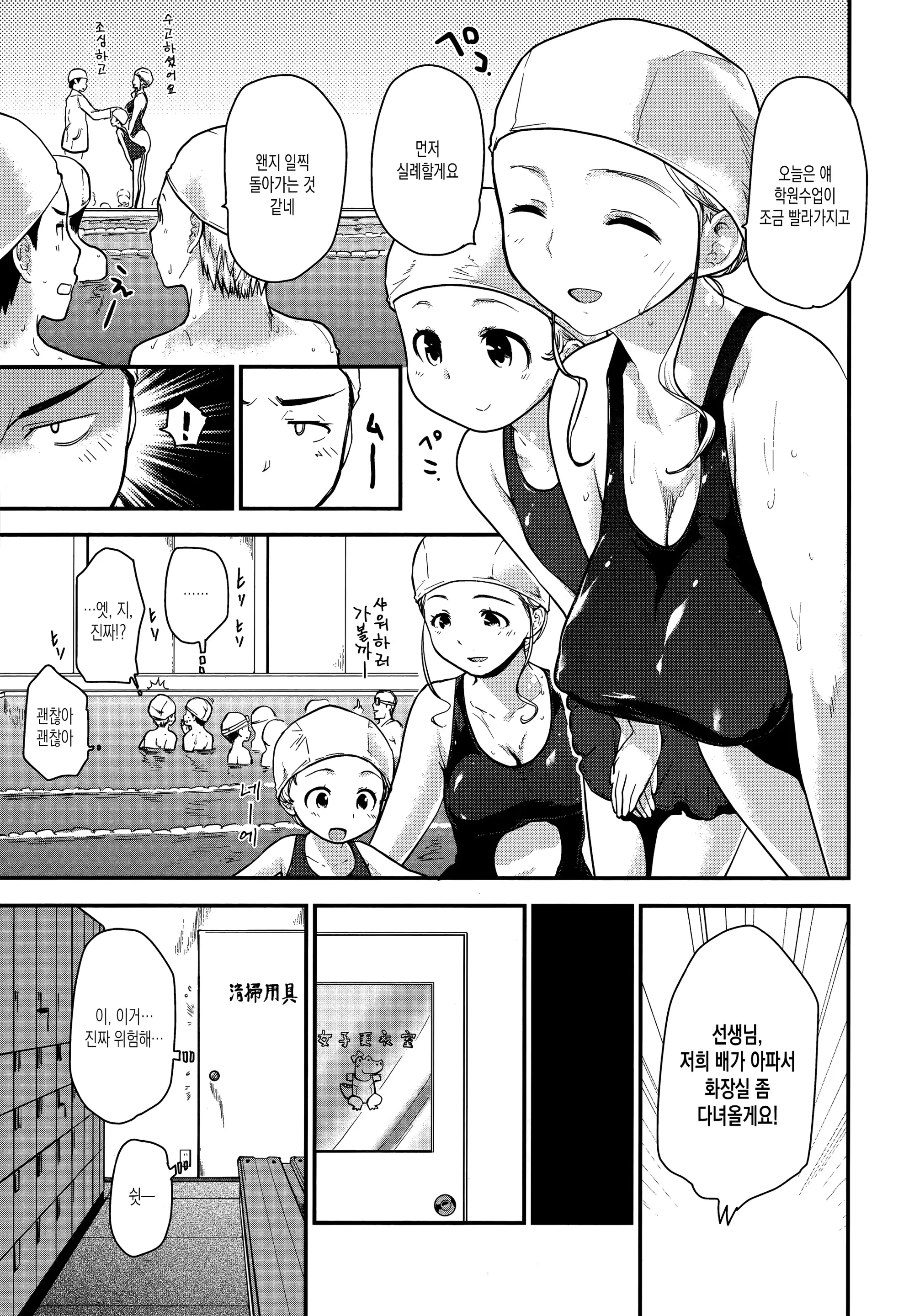 웹툰 이미지 156