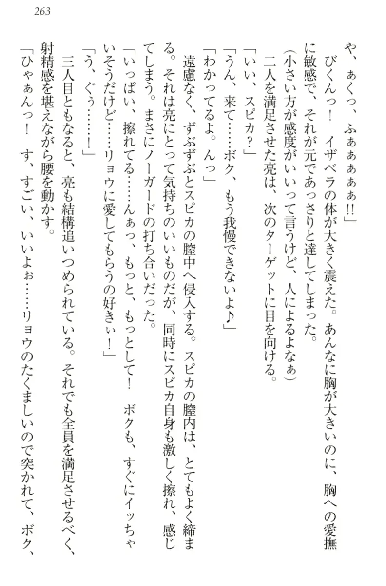 웹툰 이미지 272