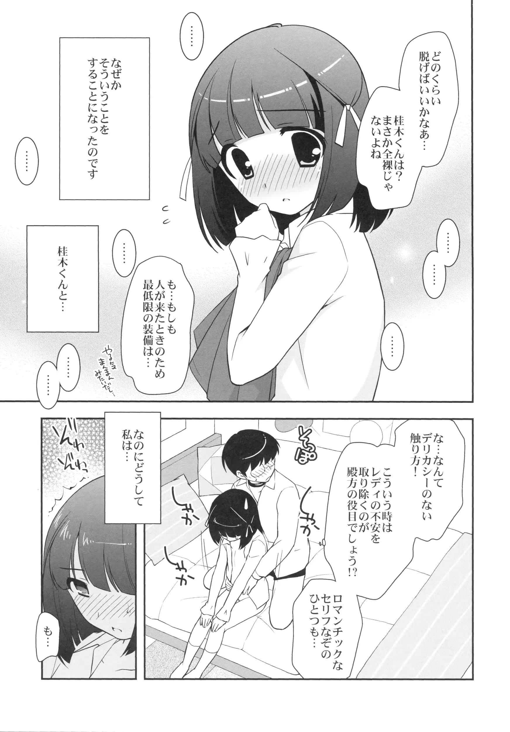 웹툰 이미지 9