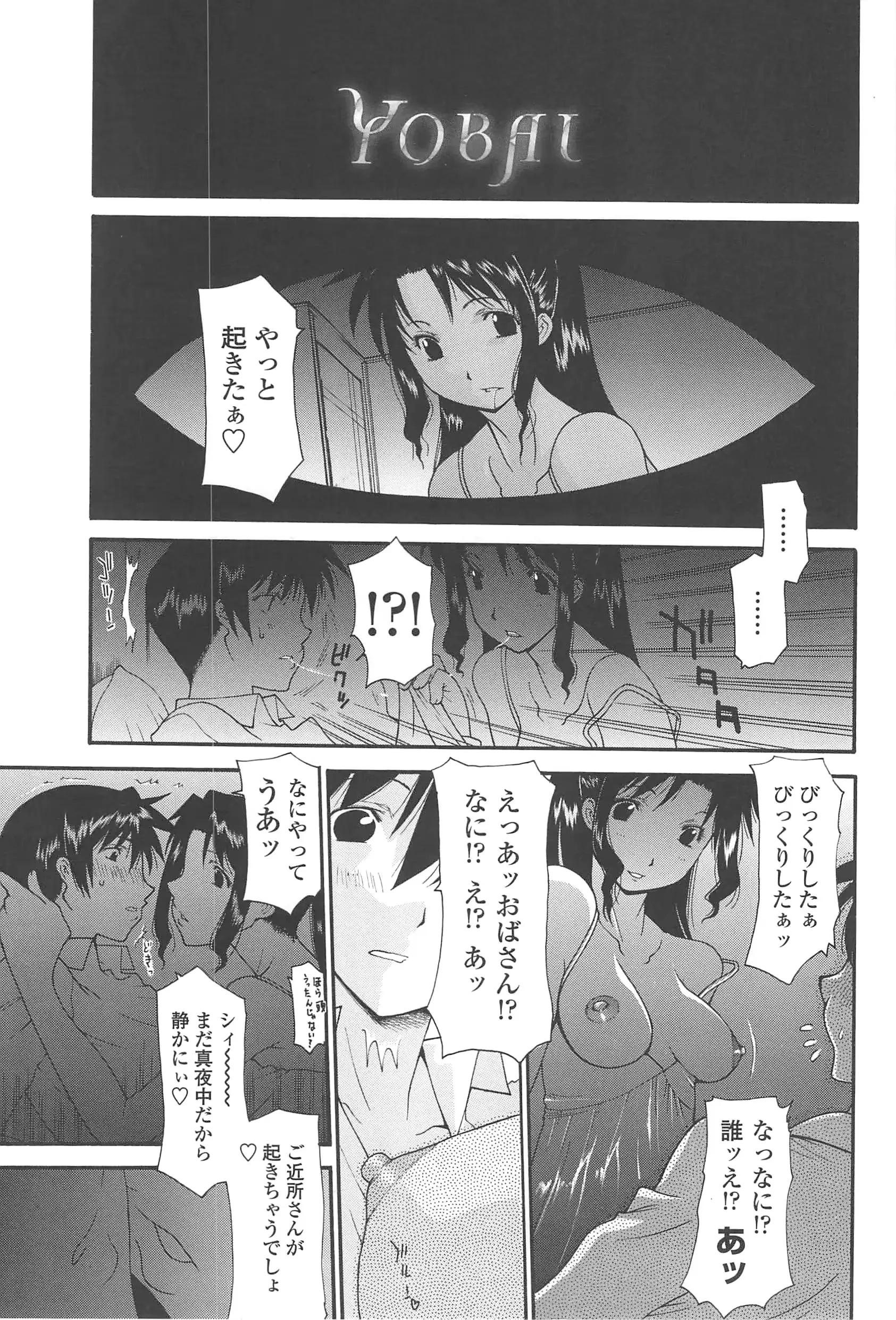 웹툰 이미지 72