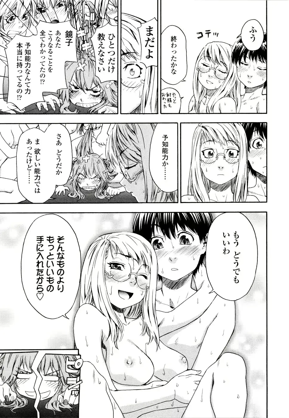웹툰 이미지 193