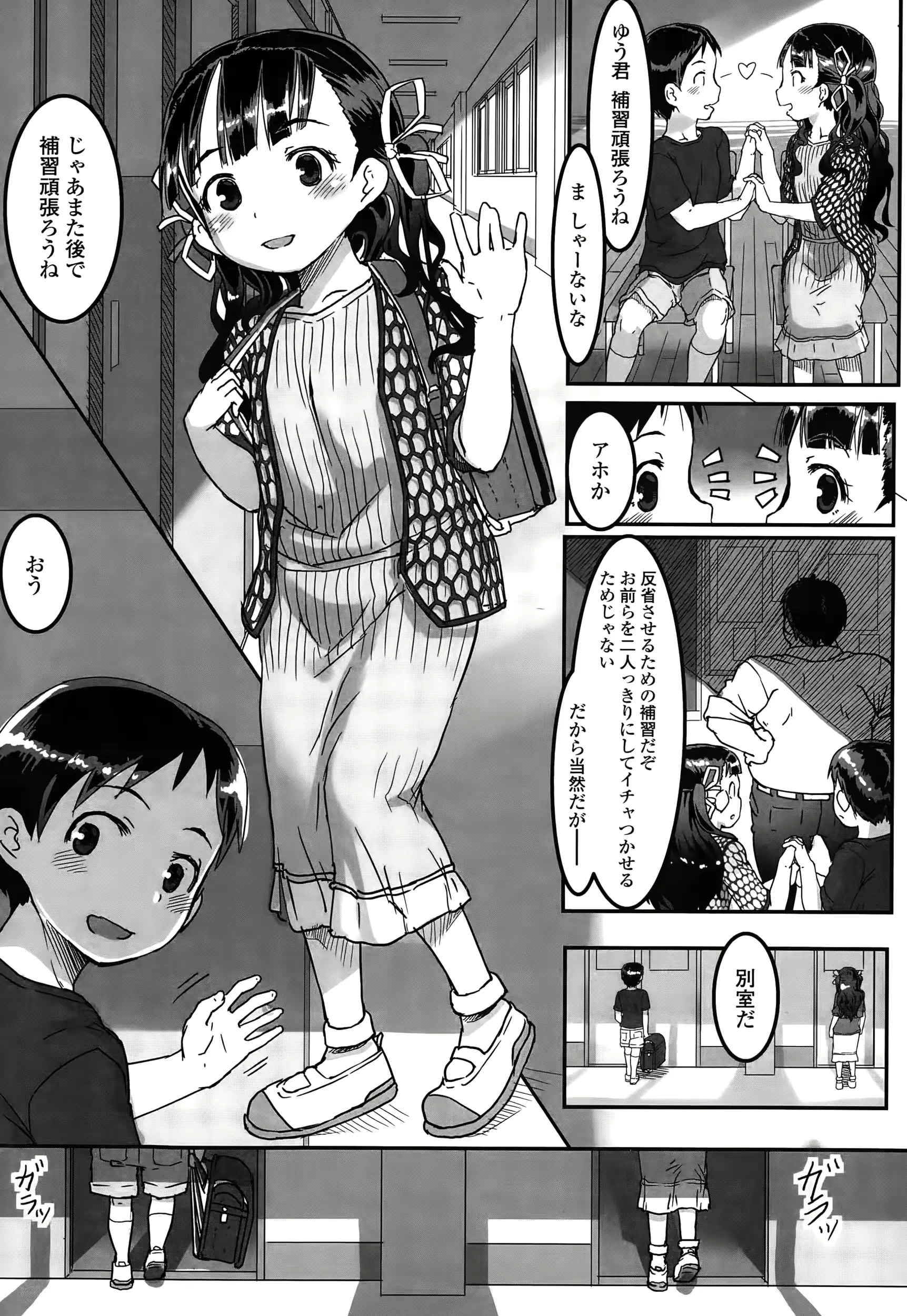 웹툰 이미지 366