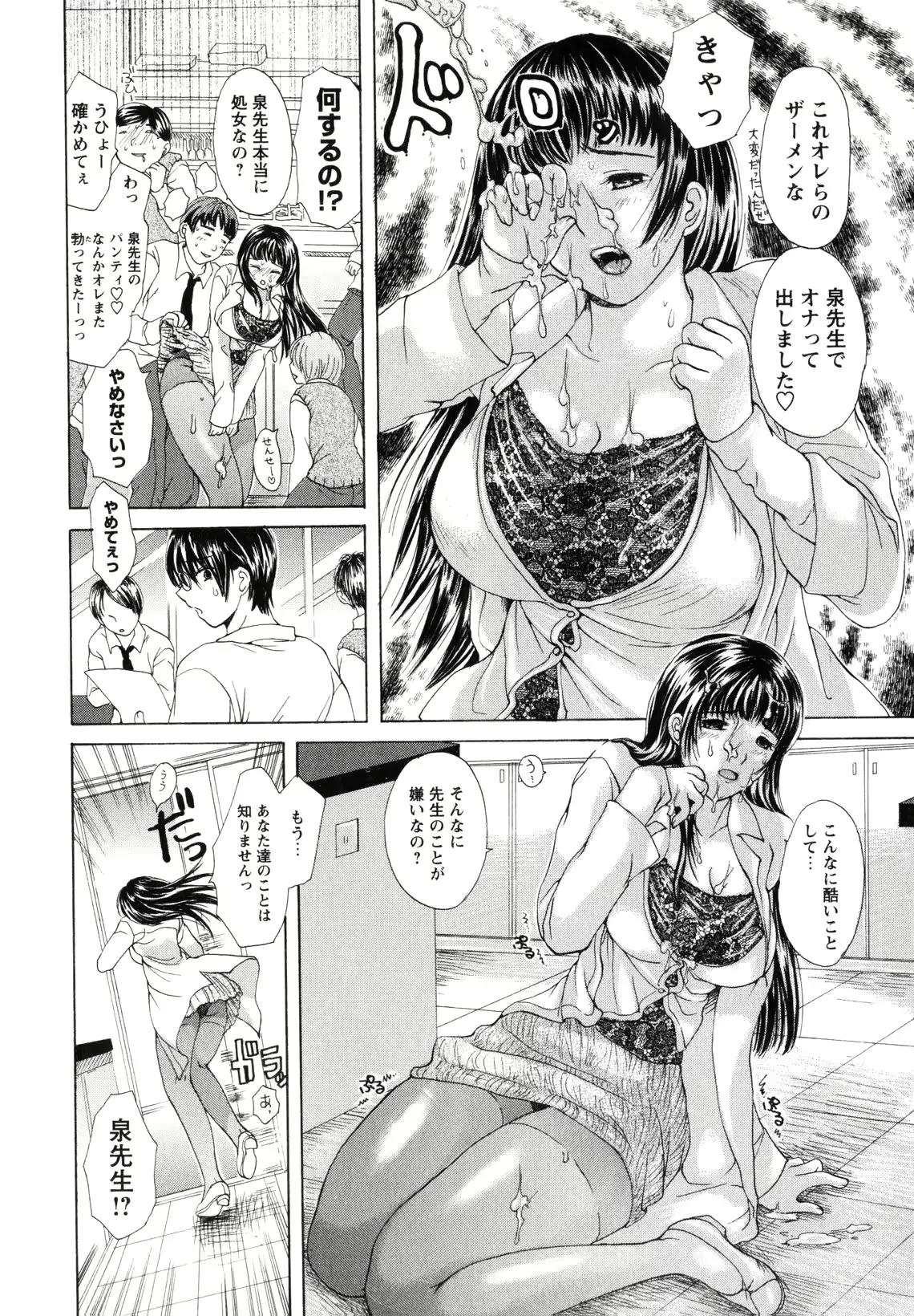웹툰 이미지 90