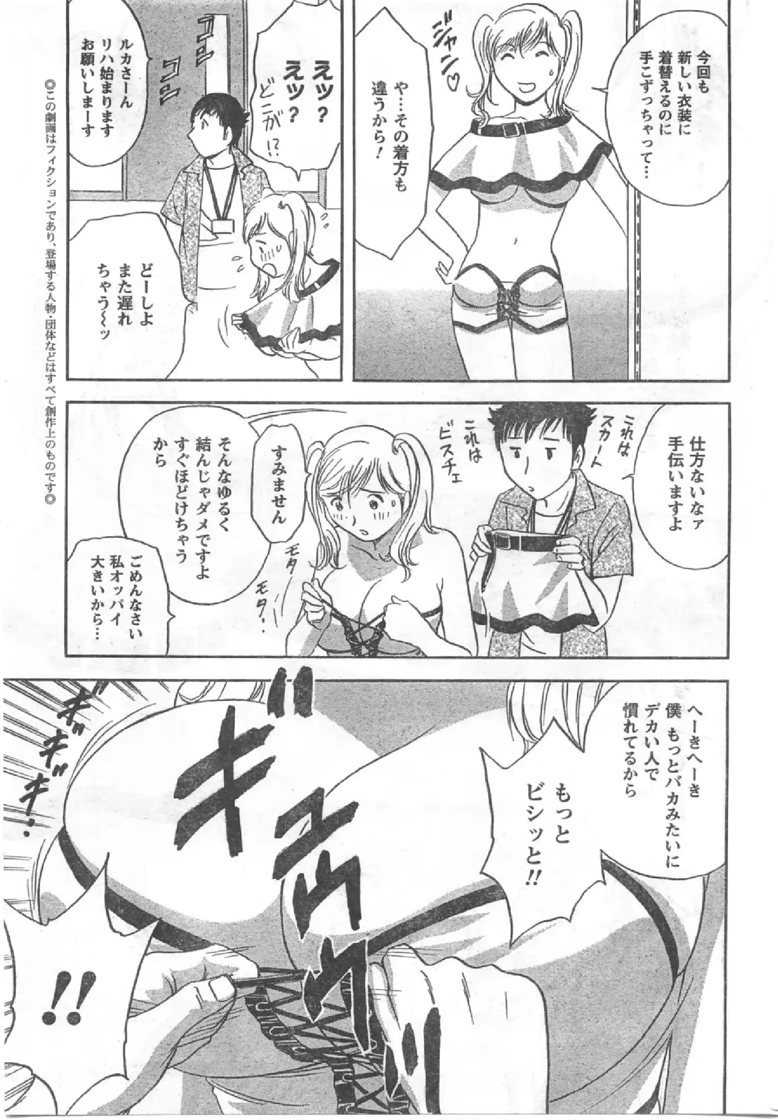 웹툰 이미지 241