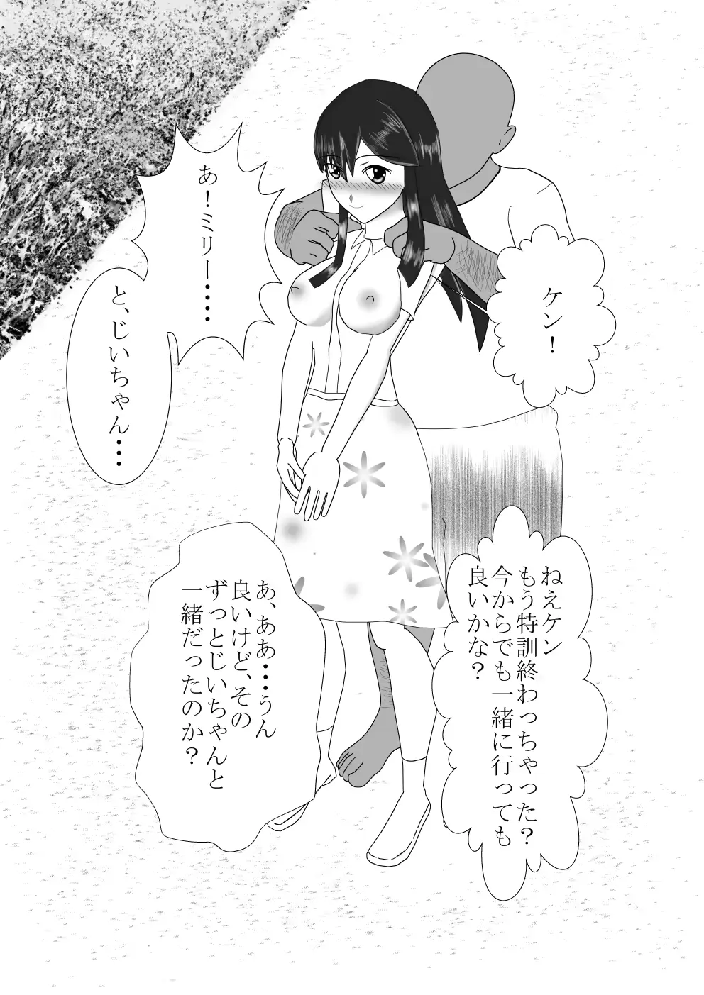 웹툰 이미지 180